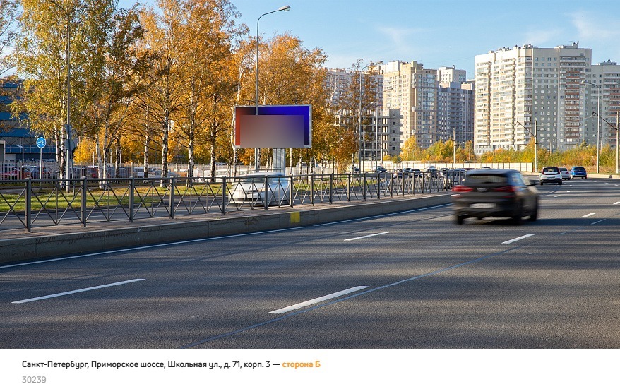 Фотография рекламного носителя, тип: Билборд 3x6, адрес: Приморское ш. Х Школьная ул., д.71, корп. 3, Санкт-Петербург, Россия. Сторона B №212026