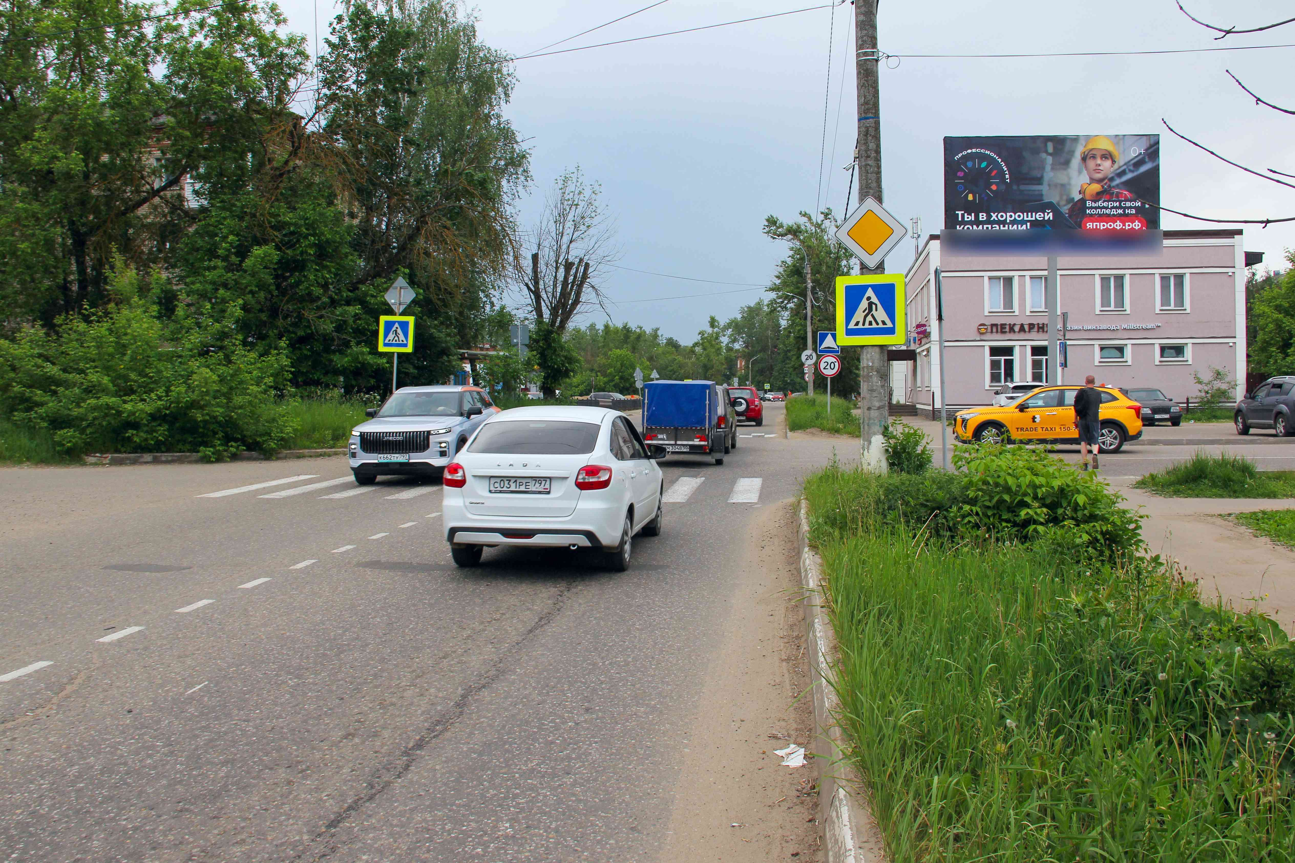 Фотография рекламного носителя, тип: Билборд 3x6, адрес: Скобяное ш., Центральная ул., д.9а, Сергиев Посад, Московская область, Россия. Сторона А №978796
