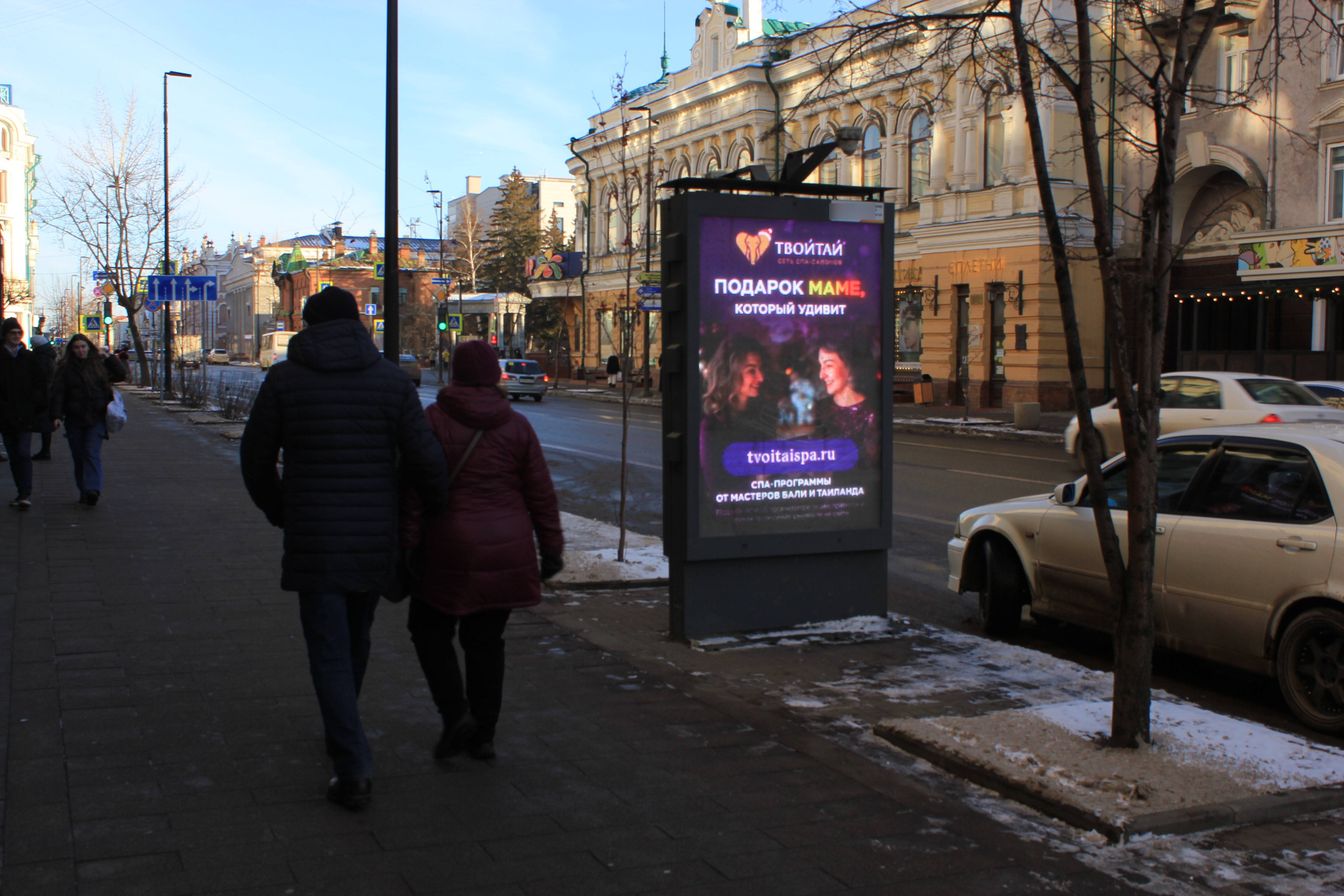 Фотография рекламного носителя, тип: Ситиформат 1.8x1.2, адрес: Мира ул., д.94, Красноярск, Красноярский край, Россия. Сторона В №1331686