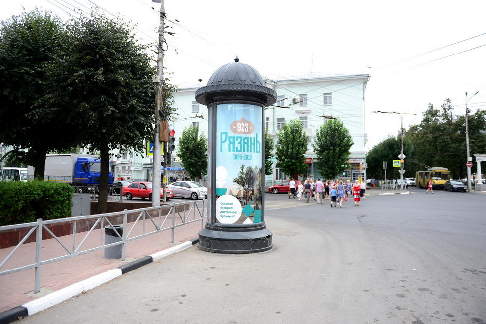 Фотография рекламного носителя, тип: Пиллар 3x1.4, адрес: Театральная пл., д.7, Рязань, Рязанская область, Россия. Сторона А №159682