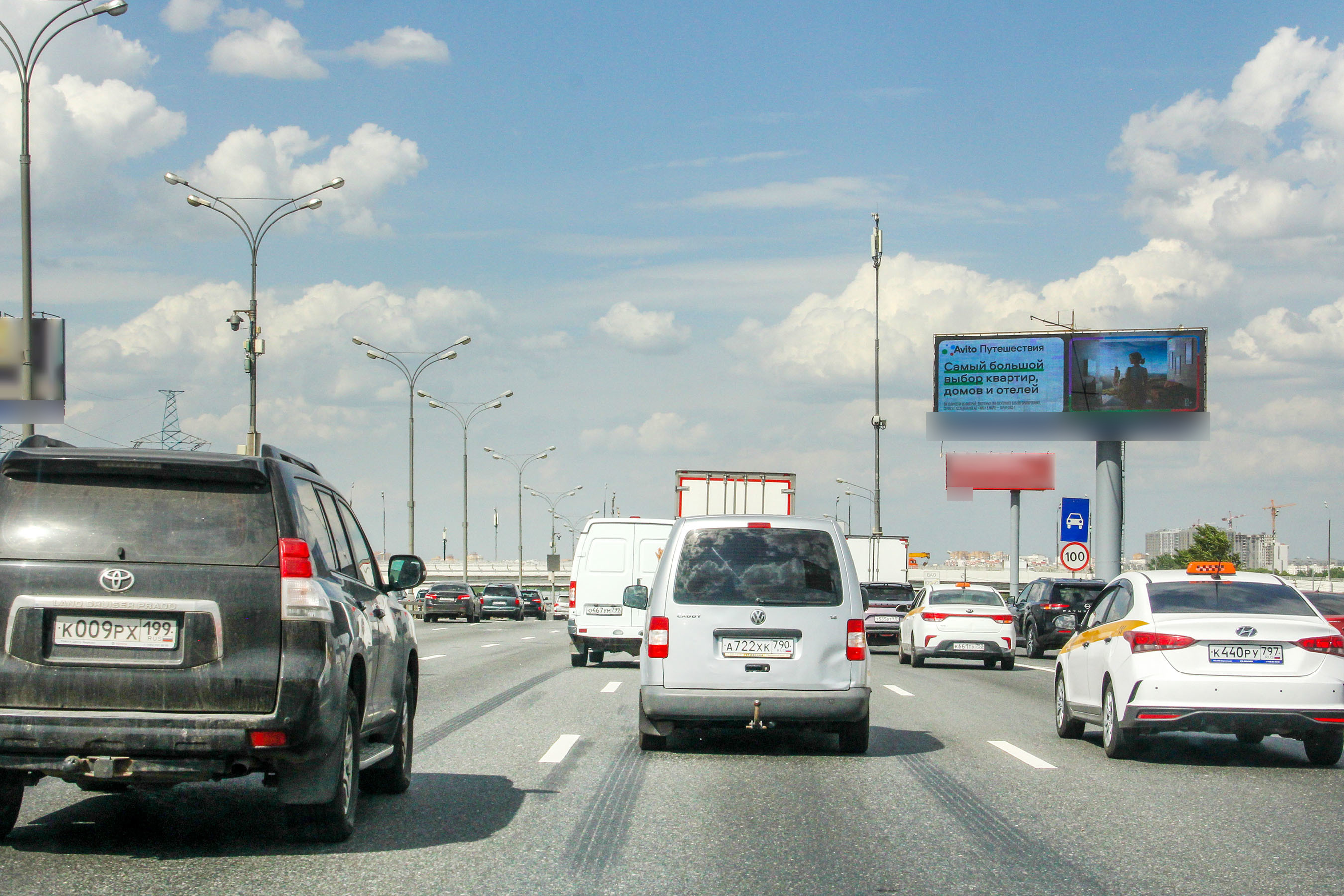 Фотография рекламного носителя, тип: Суперсайт 5x15, адрес: МКАД, 8 200м Х Лермонтовский пр-т., Москва, Россия. Сторона А1 №485389