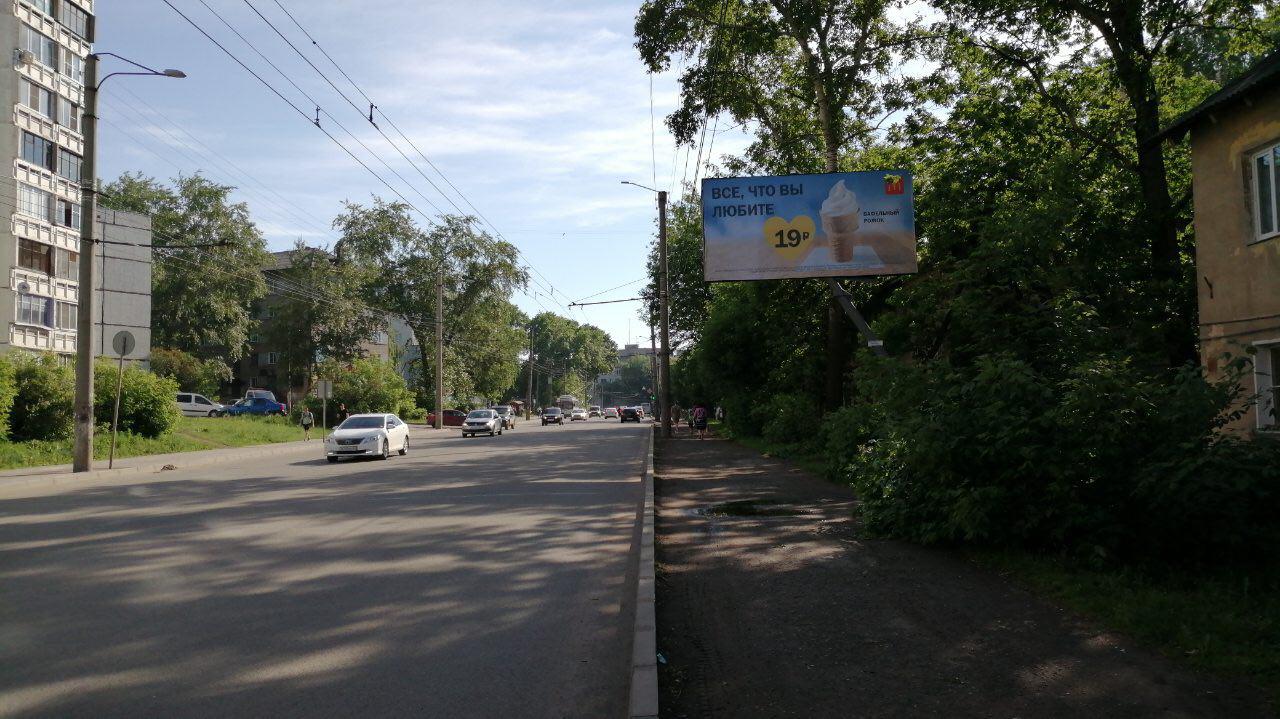 Фотография рекламного носителя, тип: Билборд 3x6, адрес: Красина ул., д.6, Киров, Кировская область, Россия. Сторона A №840273
