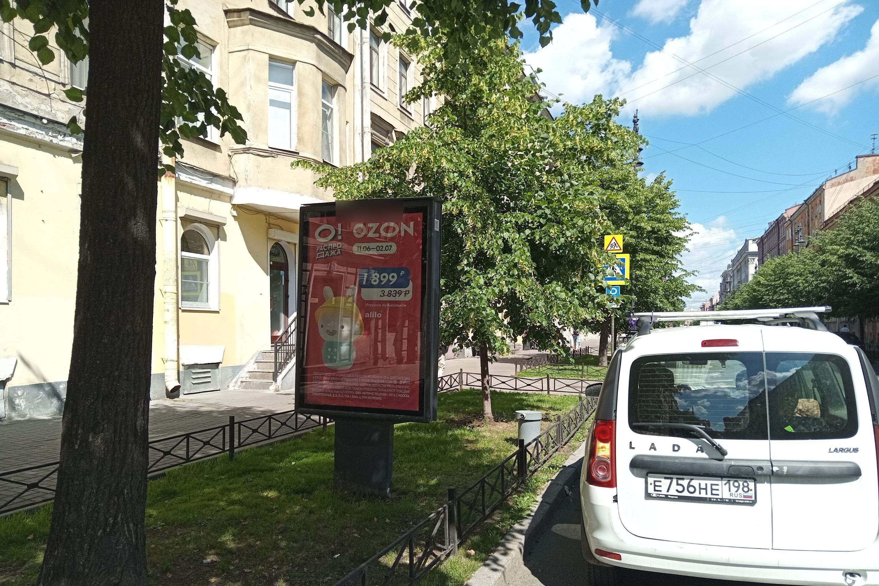 Фотография рекламного носителя, тип: Ситиформат 1.8x1.2, адрес: Маяковского ул. Х Ковенский пер., Санкт-Петербург, Россия. Сторона А №673395