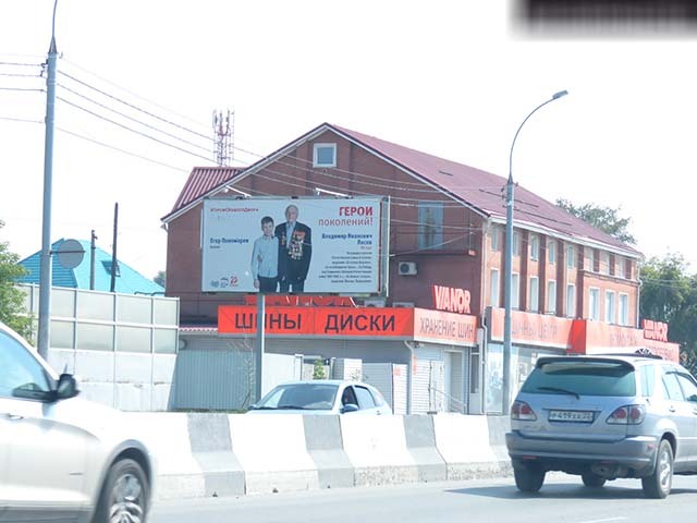 Фотография рекламного носителя, тип: Билборд 3x6, адрес: Большевистская ул., д.243, Новосибирск, Новосибирская область, Россия. Сторона B №194991