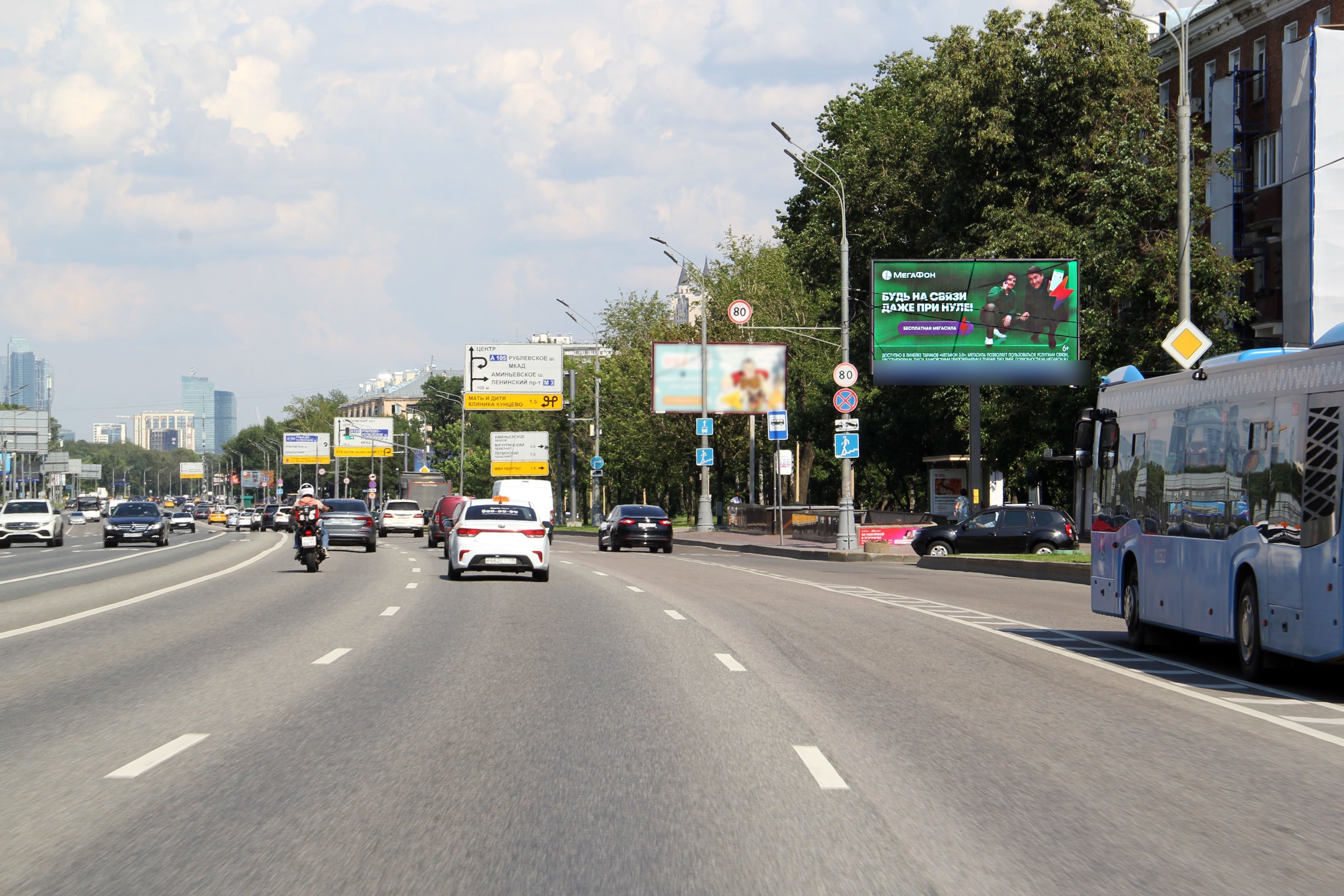 Фотография рекламного носителя, тип: Билборд 3x6, адрес: Можайское ш., д.3, Москва, Россия. Сторона А1 №14473