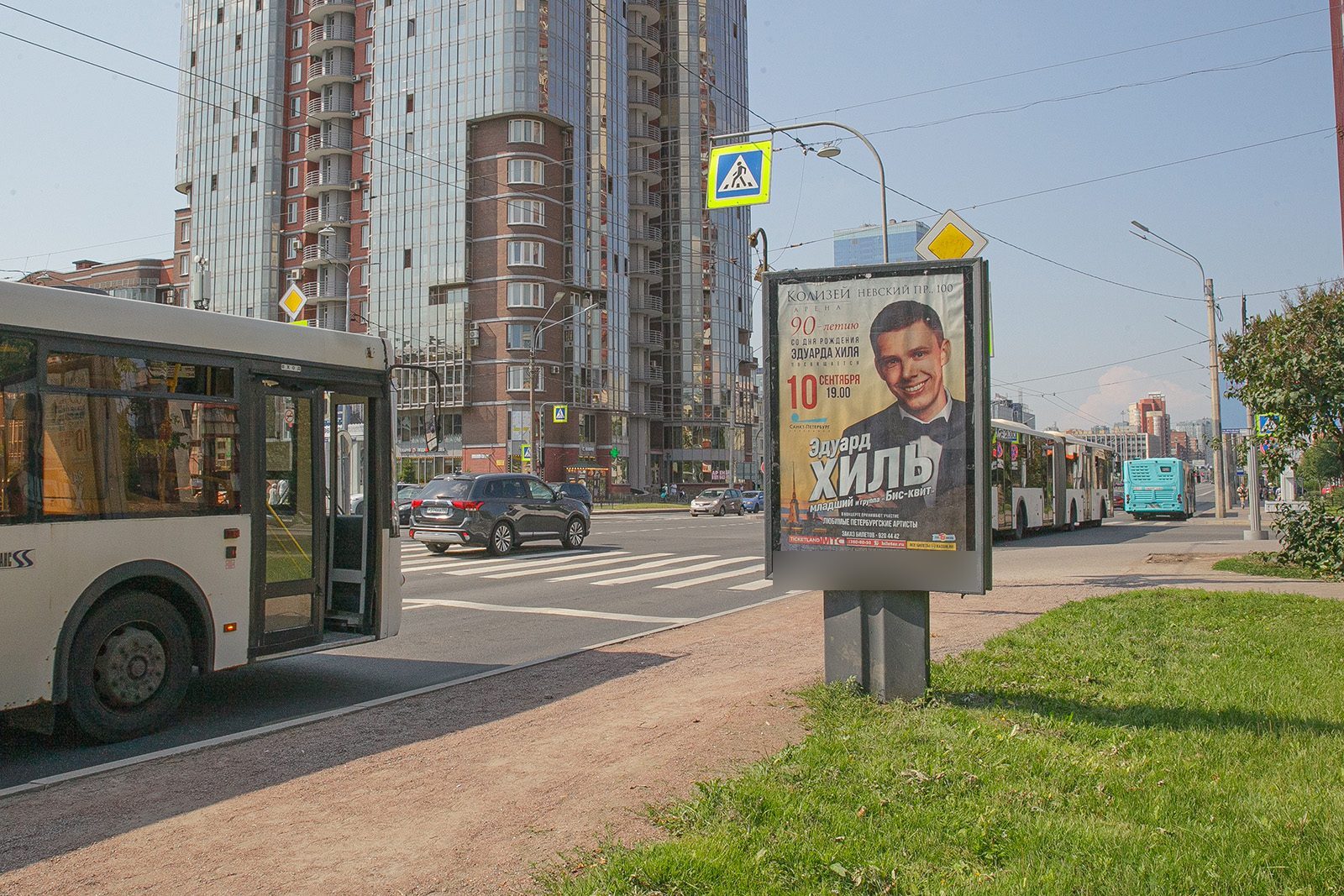 Фотография рекламного носителя, тип: Ситиформат 1.8x1.2, адрес: Ленинский пр-т., д.176 Х Варшавская ул., Санкт-Петербург, Россия. Сторона А №165217