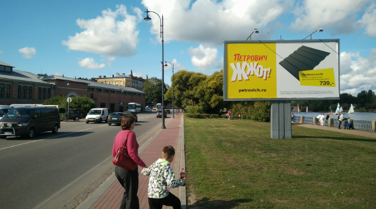 Фотография рекламного носителя, тип: Билборд 3x6, адрес: 40 лет Комсомола, поз.2, Выборг, Ленинградская область, Россия. Сторона A №1055800