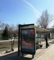 Фотография рекламного носителя, тип: Остановка 1.8x1.2, адрес: Историческая ул., ост. "Академия МВД России", поз.2, Волгоград, Волгоградская область, Россия. Сторона Б №1349233