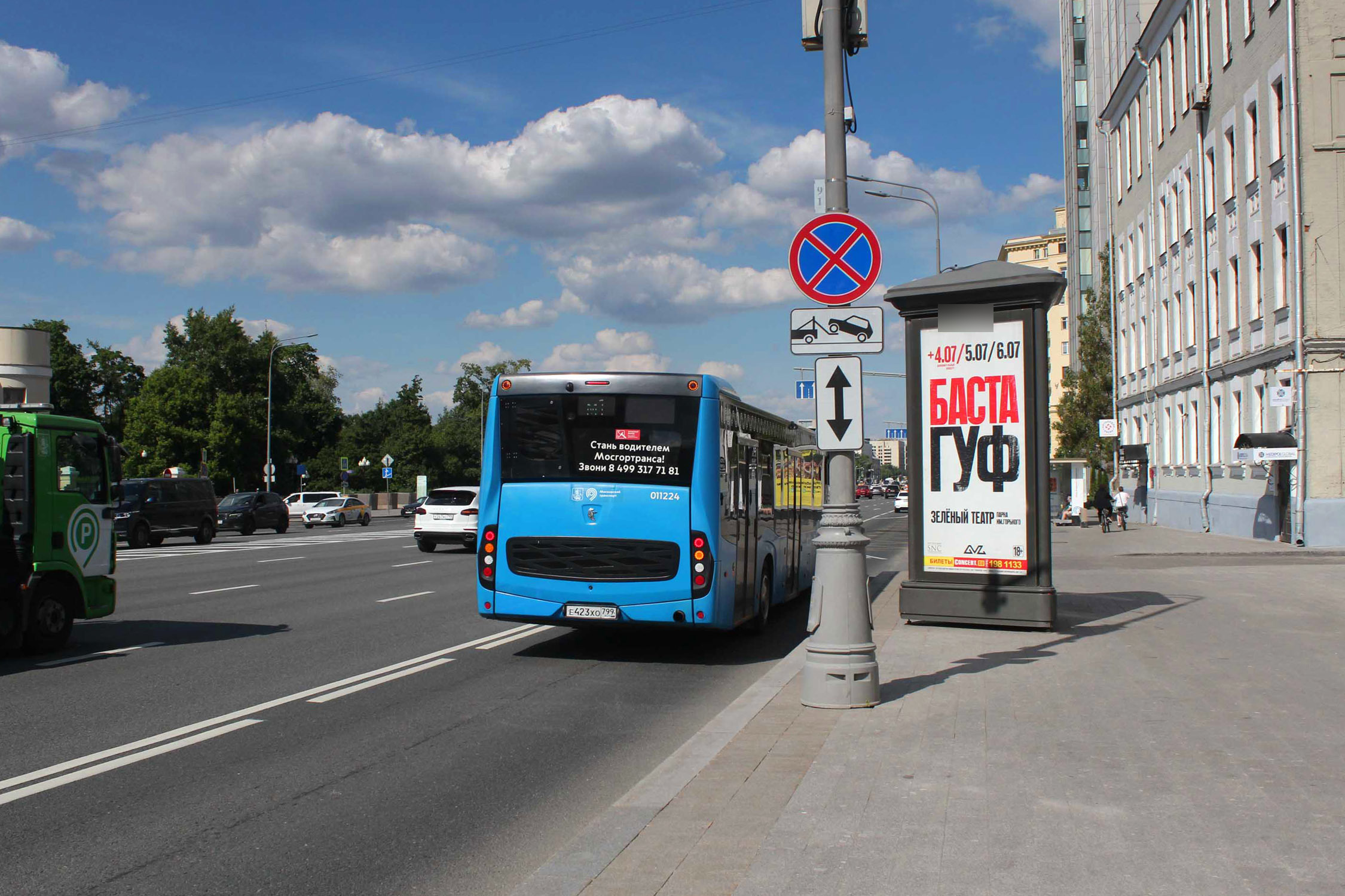 Фотография рекламного носителя, тип: Пиллар 3x1.4, адрес: Ленинский пр-т., д.15, Москва, Россия. Сторона А1-A3 №329782
