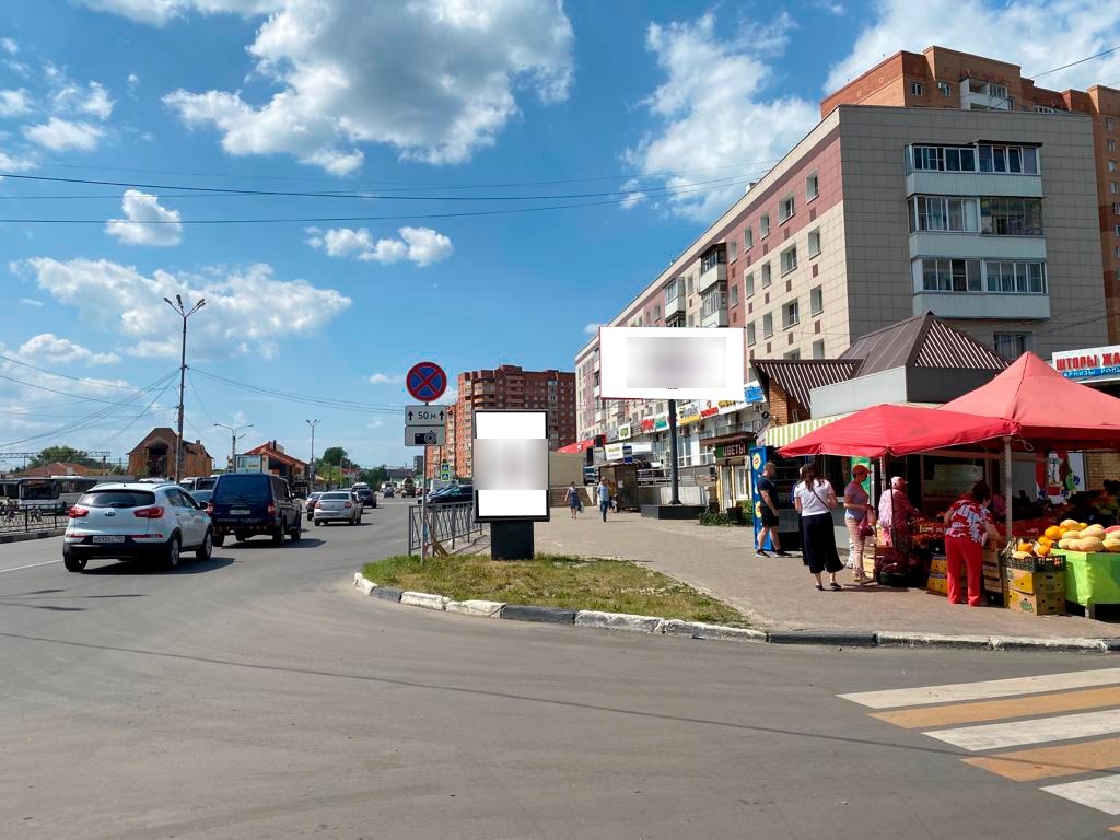 Фотография рекламного носителя, тип: Билборд 3x6, адрес: Привокзальная ул., д.19, Павловский Посад, Московская область, Россия. Сторона A №1006659