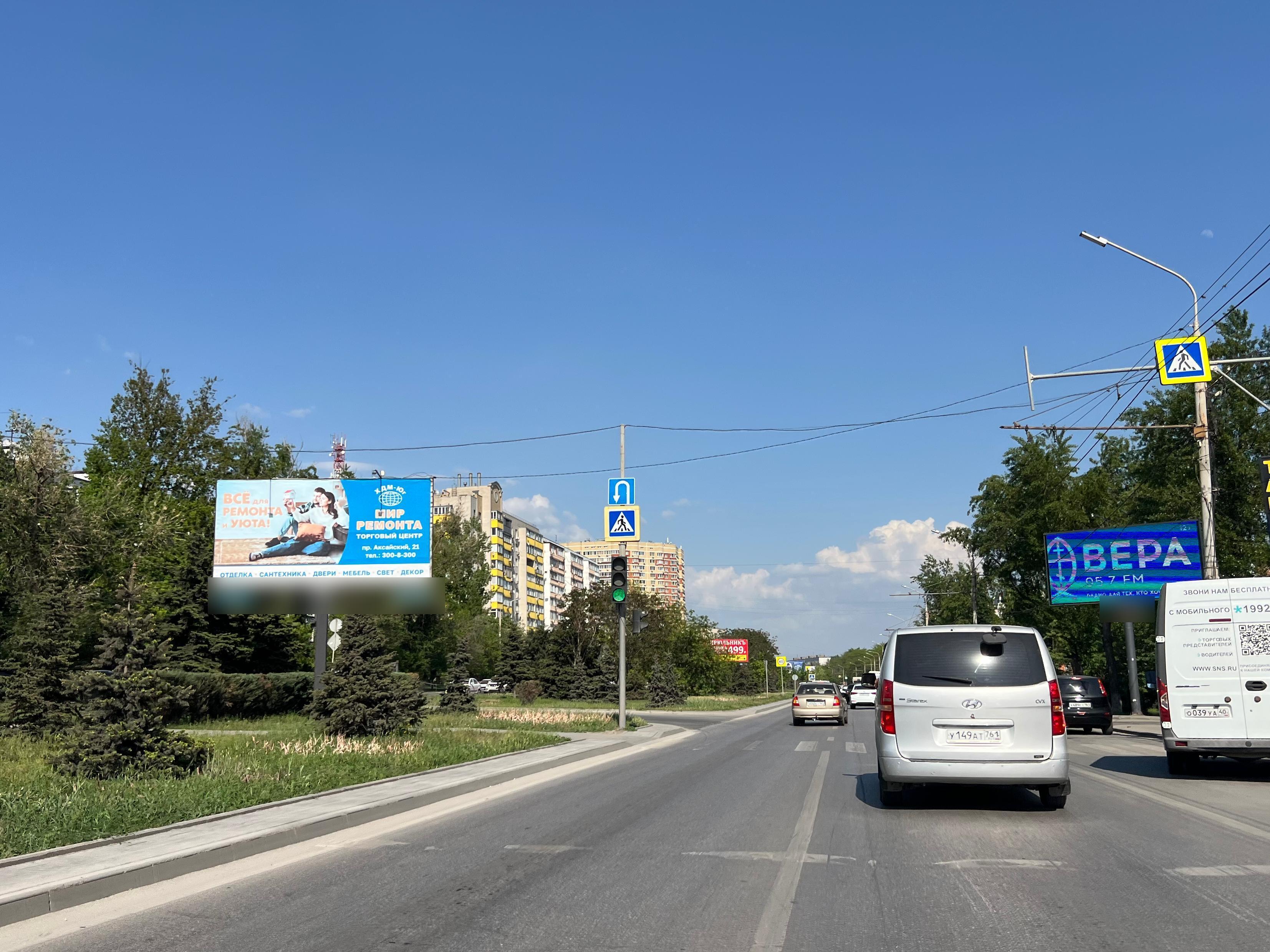 Фотография рекламного носителя, тип: Билборд 3x6, адрес: 40-летия Победы пр-т., д.73, Ростов-на-Дону, Ростовская область, Россия. Сторона А №1086611