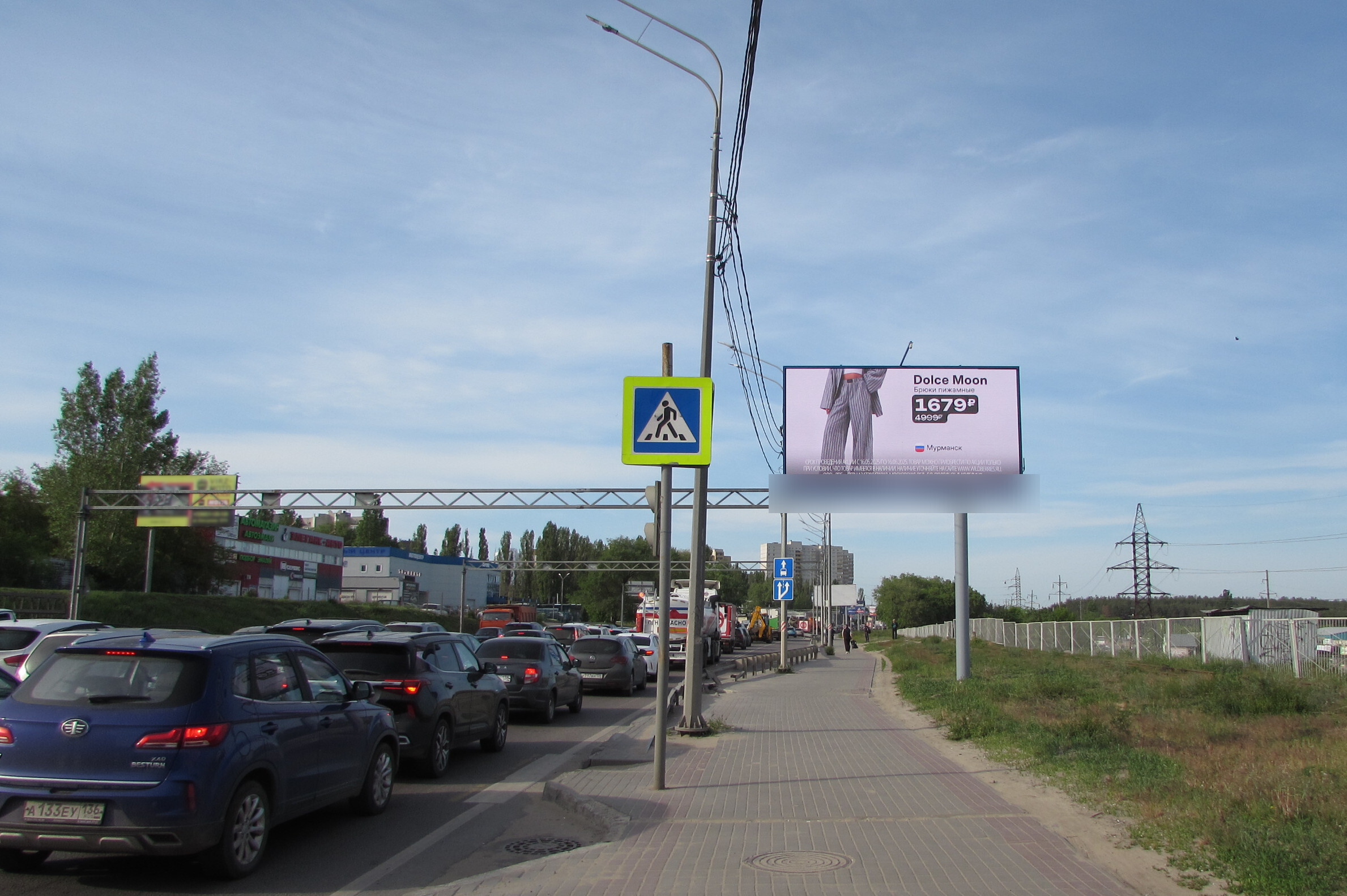 Фотография рекламного носителя, тип: Билборд 3x6, адрес: Антонова-Овсеенко ул., д.22, Воронеж, Воронежская область, Россия. Сторона А1 №982336