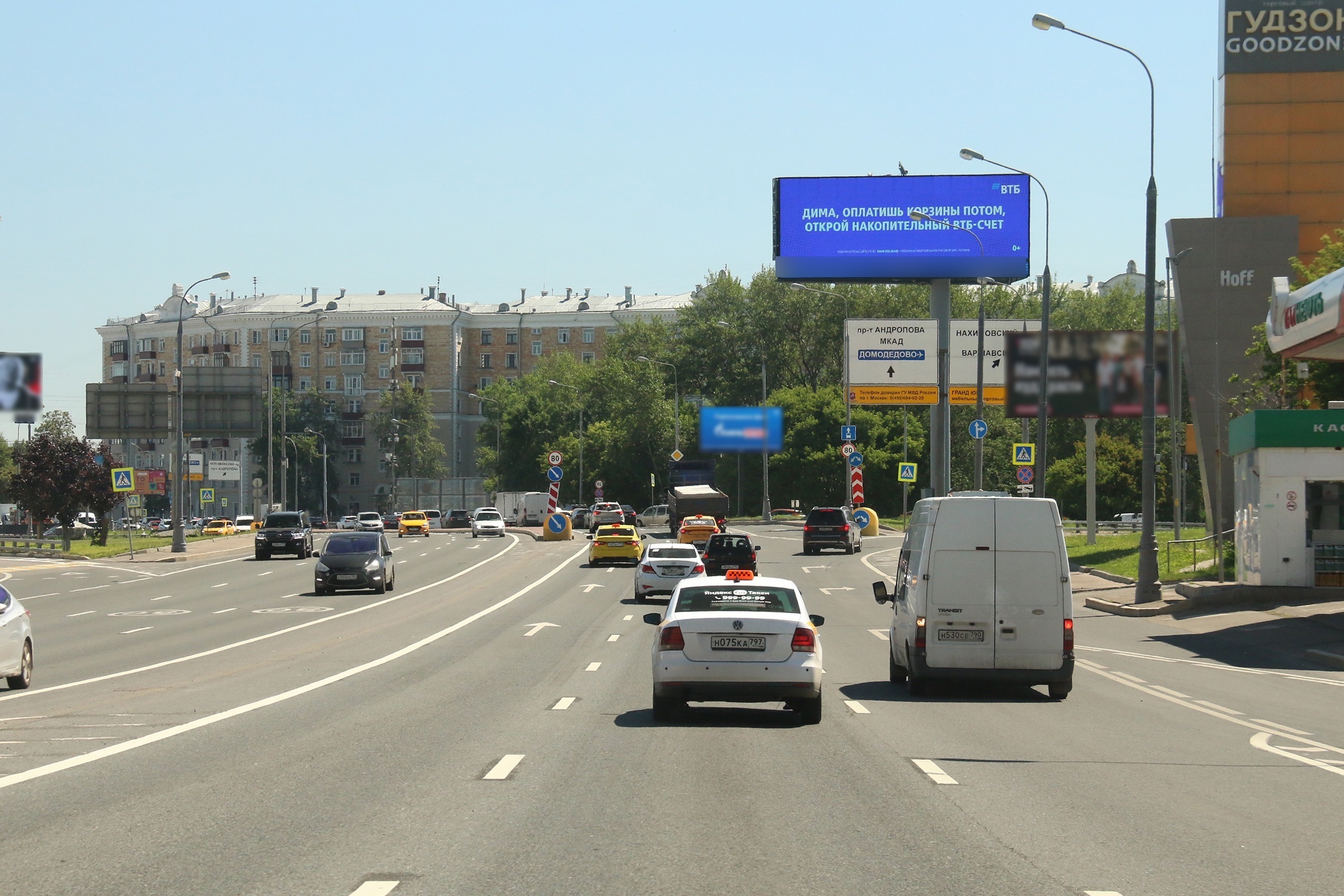 Фотография рекламного носителя, тип: Суперсайт 5x15, адрес: Каширское ш., д.14 Х Коломенским пр-зд., Москва, Россия. Сторона А1 №403561
