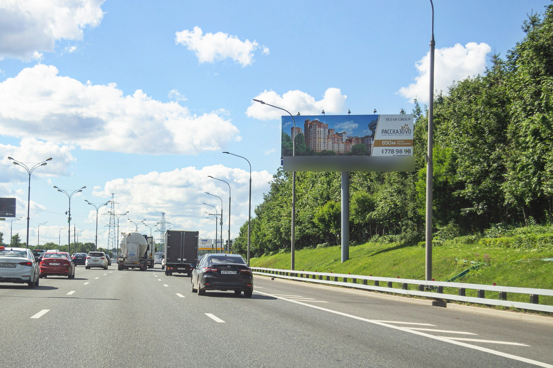 Фотография рекламного носителя, тип: Суперсайт 4x12, адрес: МКАД, 38 150м, Москва, Россия. Сторона А №328337