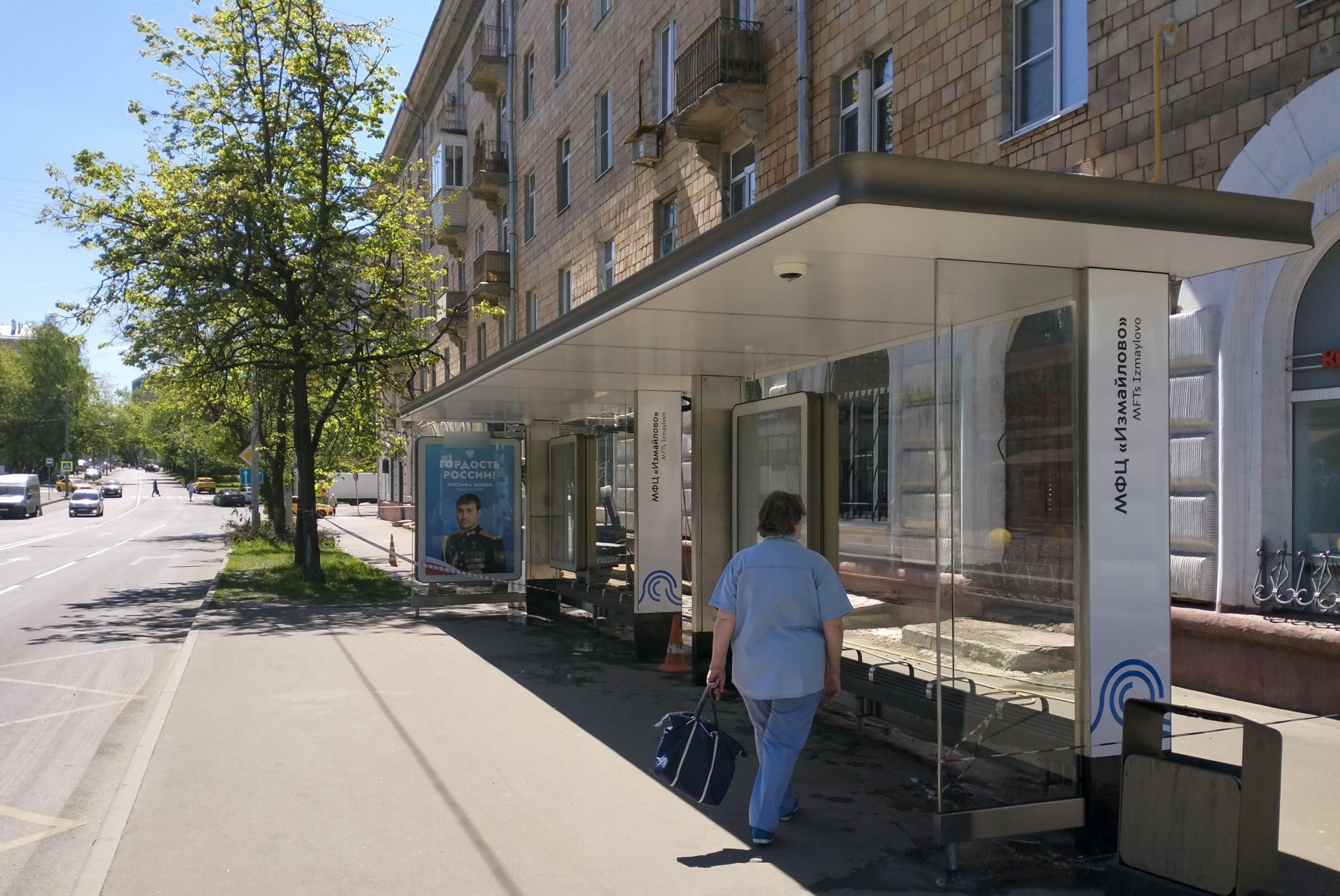 Фотография рекламного носителя, тип: Остановка 1.8x1.2, адрес: 3-я Парковая ул., ост. "1-я Прядильная улица", Москва, Россия. Сторона А №956313