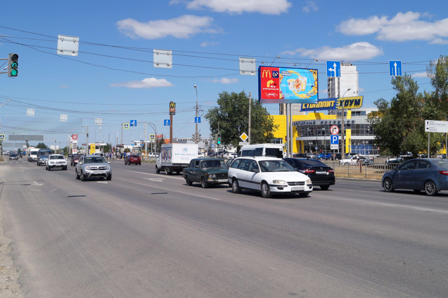 Фотография рекламного носителя, тип: Билборд 3x6, адрес: Историческая ул. Х 51-й Гвардейской Дивизии ул., Волгоград, Волгоградская область, Россия. Сторона А №337715