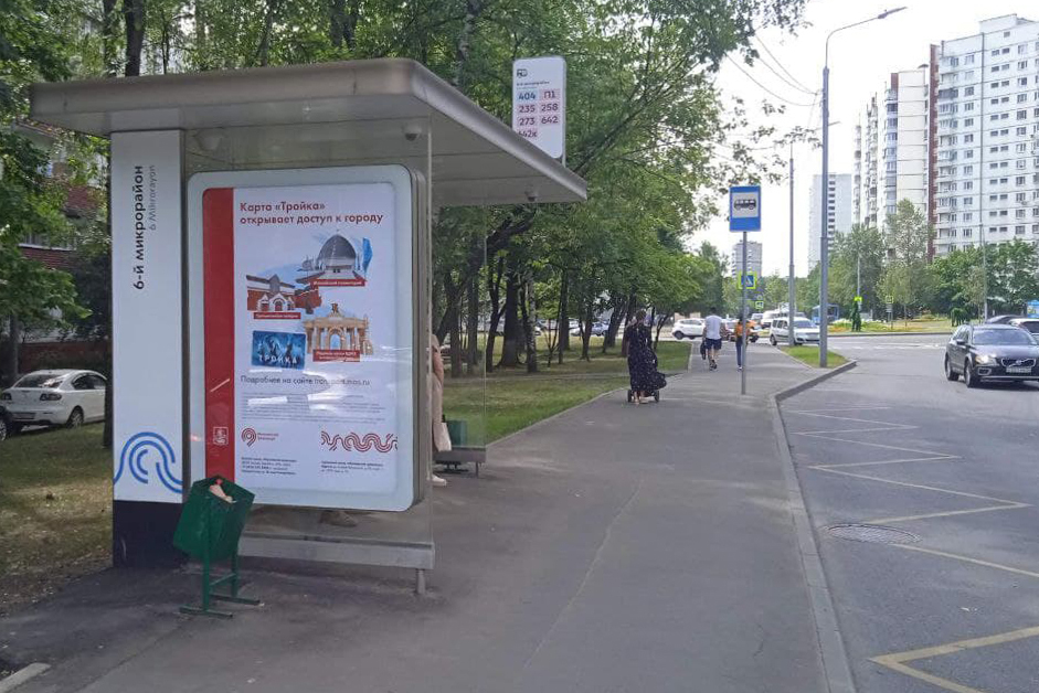 Фотография рекламного носителя, тип: Остановка 1.8x1.2, адрес: Введенского ул., ост. 6-й мкр., Москва, Россия. Сторона Б №1004710