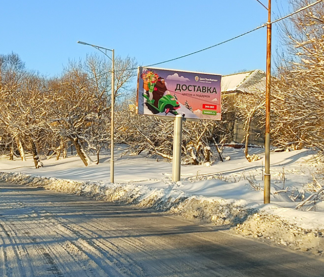 Фотография рекламного носителя, тип: Билборд 3x6, адрес: Океанская ул., н-в Садовая ул., д.102, 38м через дорогу, Петропавловск-Камчатский, Камчатский край, Россия. Сторона A №993502