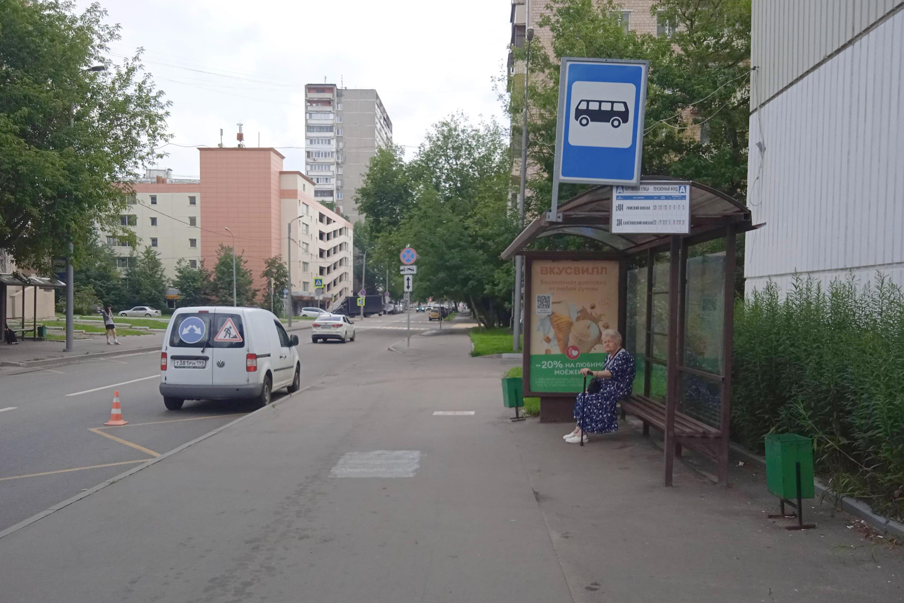 Фотография рекламного носителя, тип: Остановка 1.8x1.2, адрес: 4-й Вятский пер., д.35, Москва, Россия. Сторона А №301957