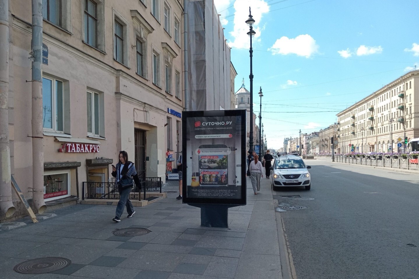 Фотография рекламного носителя, тип: Ситиформат 1.8x1.2, адрес: Лиговский пр-т., д.78-80, Санкт-Петербург, Россия. Сторона Б №107962