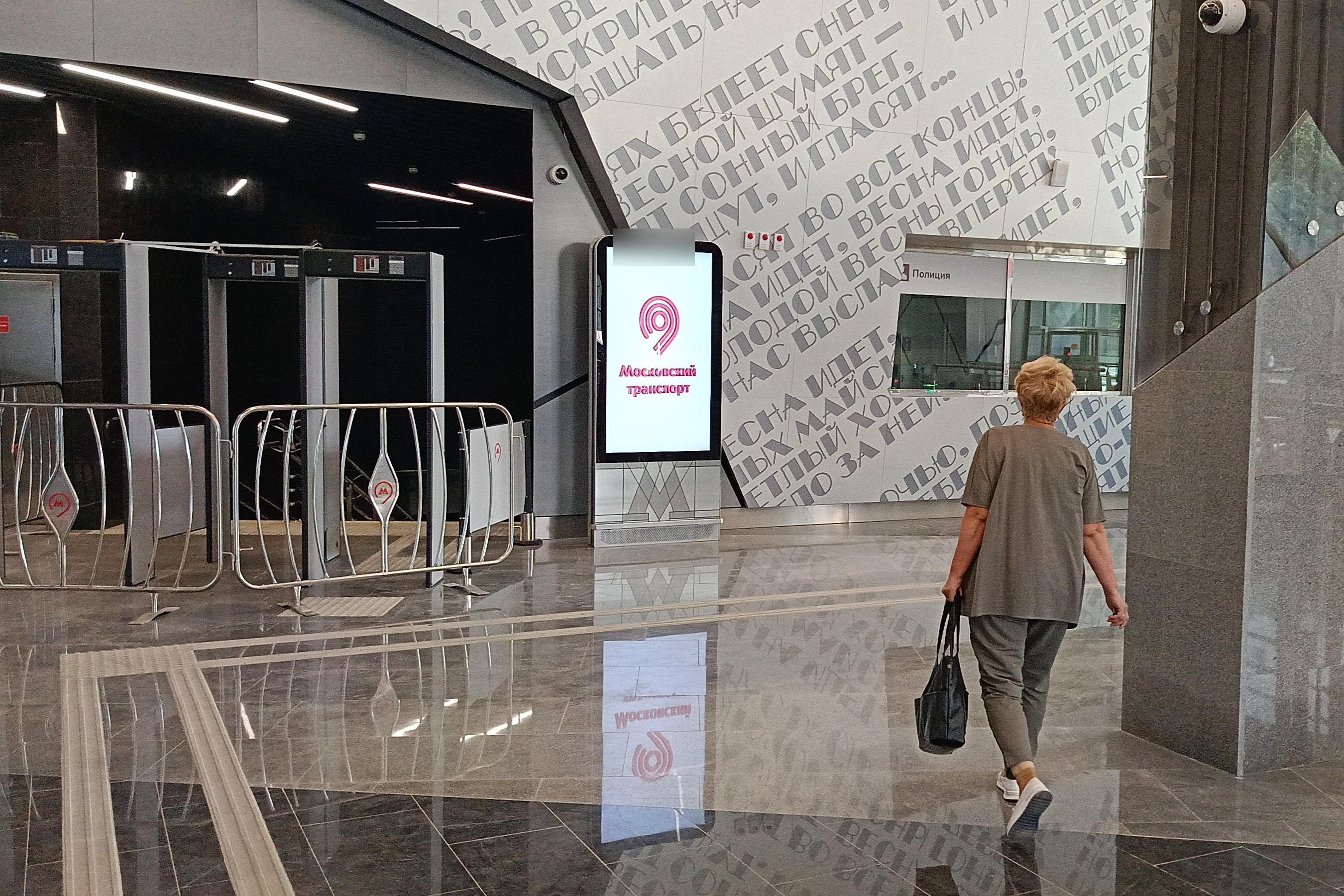 Фотография рекламного носителя, тип: Видеоэкран, адрес: Станция метро «Тютчевская», линия Троицкая линия, Москва, Россия. Сторона/вариант А1 №1423344