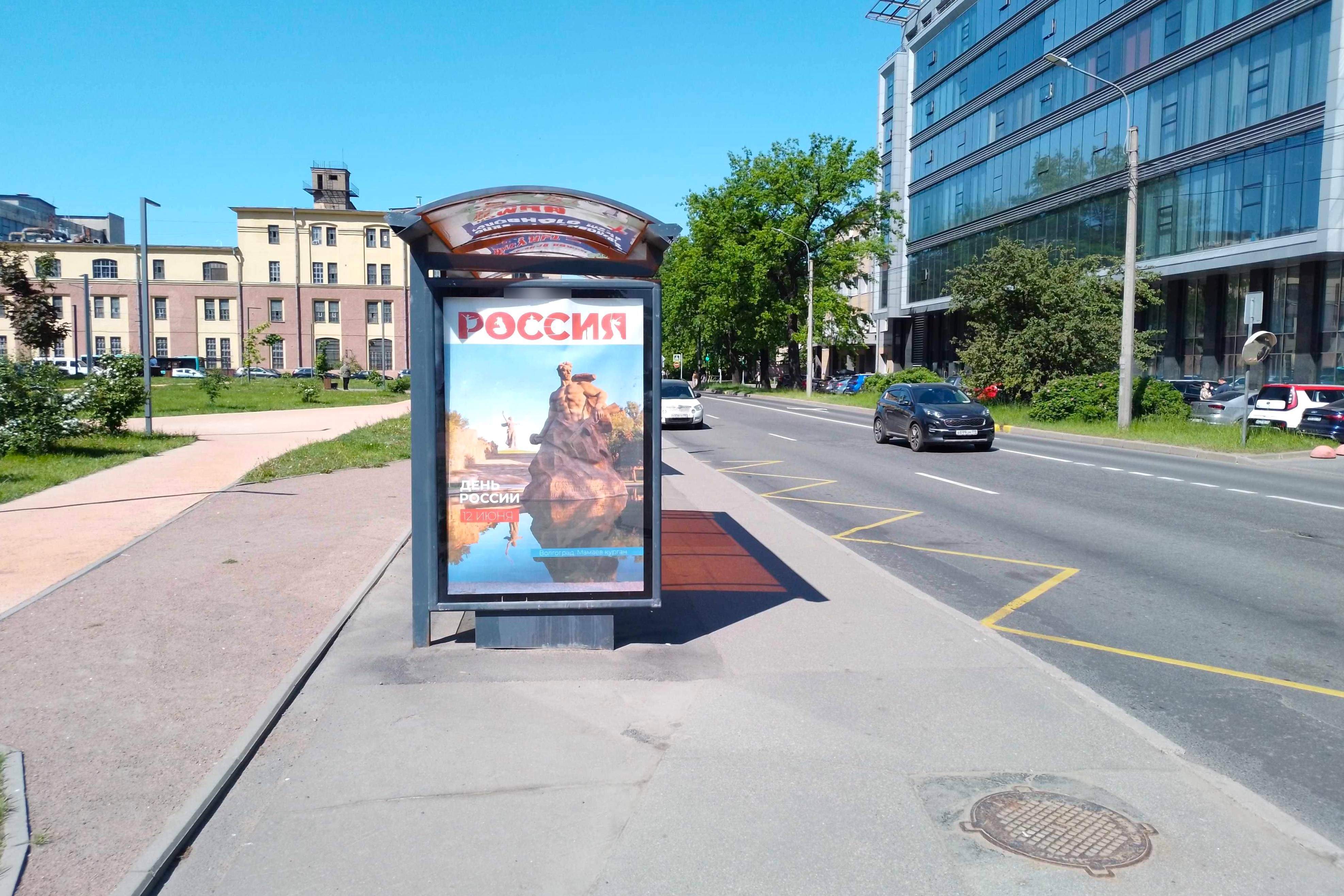 Фотография рекламного носителя, тип: Остановка 1.8x1.2, адрес: Белоостровская ул., д.15, поз.1, Санкт-Петербург, Россия. Сторона Б №138013