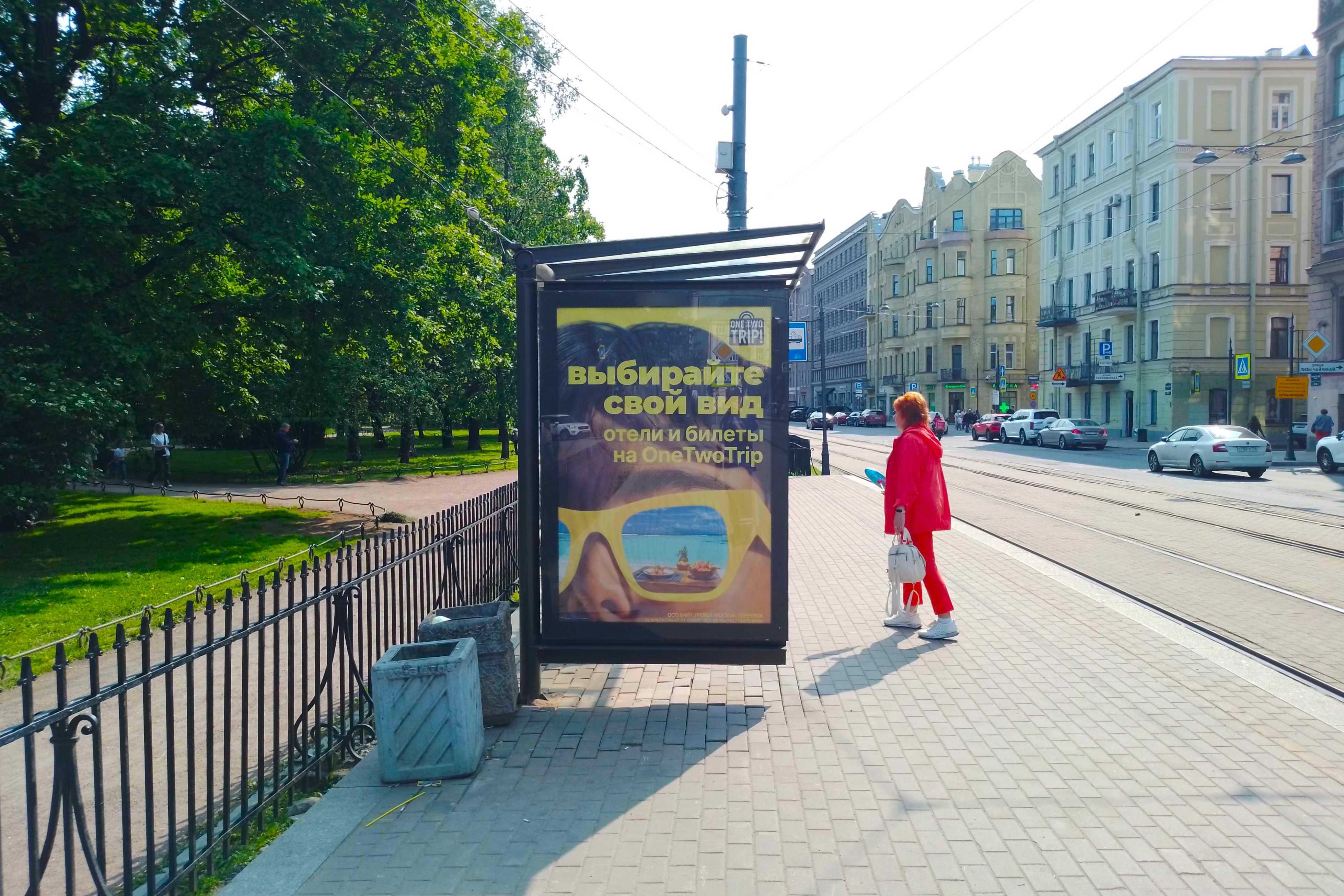 Фотография рекламного носителя, тип: Остановка 1.8x1.2, адрес: Кронверкский пр-т., д.59, Санкт-Петербург, Россия. Сторона Б №138859