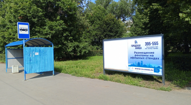 Фотография рекламного носителя, тип: Афиша 1.75x1.8, адрес: Фрунзе ул., ост., «Степная», Тольятти, Самарская область, Россия. Сторона А1 №1334322