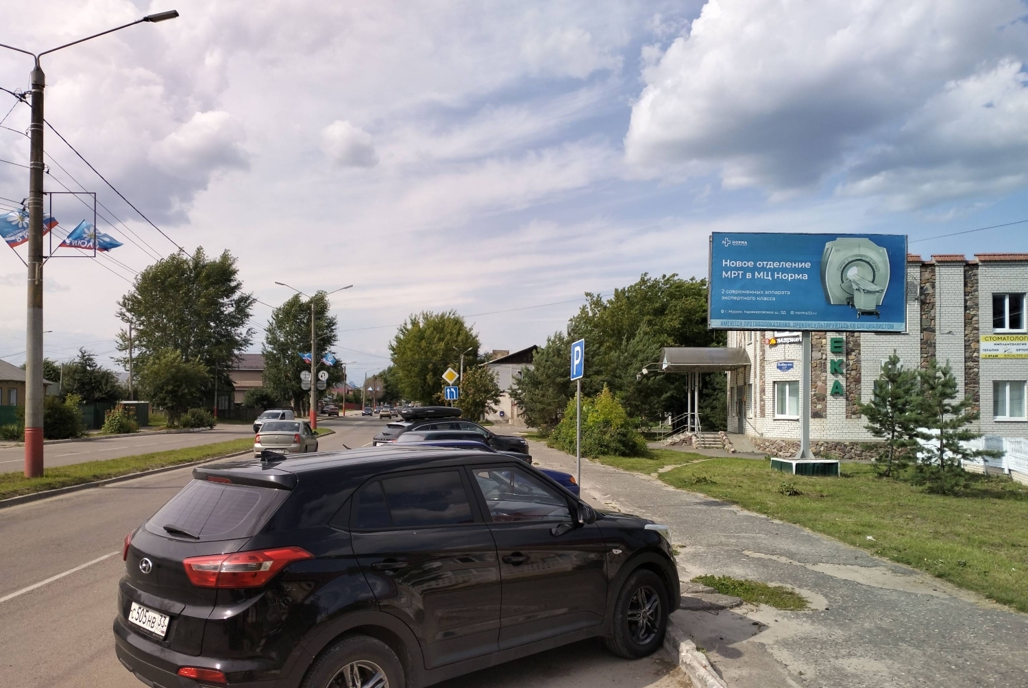 Фотография рекламного носителя, тип: Билборд 3x6, адрес: Войкова ул., в р-не поликлиники, Владимир, Владимирская область, Россия. Сторона А №1364349