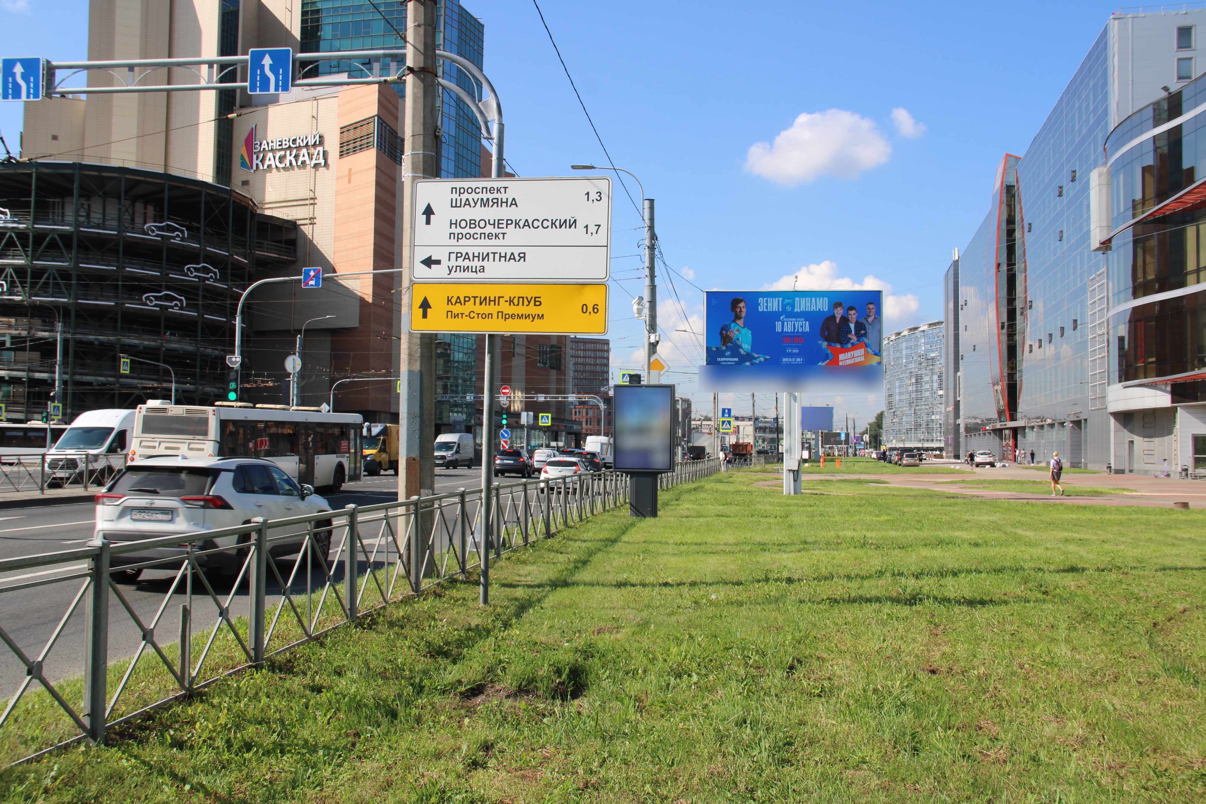 Фотография рекламного носителя, тип: Билборд 3x6, адрес: Заневский пр-т. X Карла Фаберже пл., д.8Е, Санкт-Петербург, Россия. Сторона А1 №119017