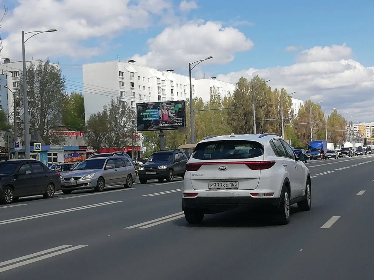 Фотография рекламного носителя, тип: Билборд 3x6, адрес: Московское ш. Х Аминева ул., Самара, Самарская область, Россия. Сторона Б №945551
