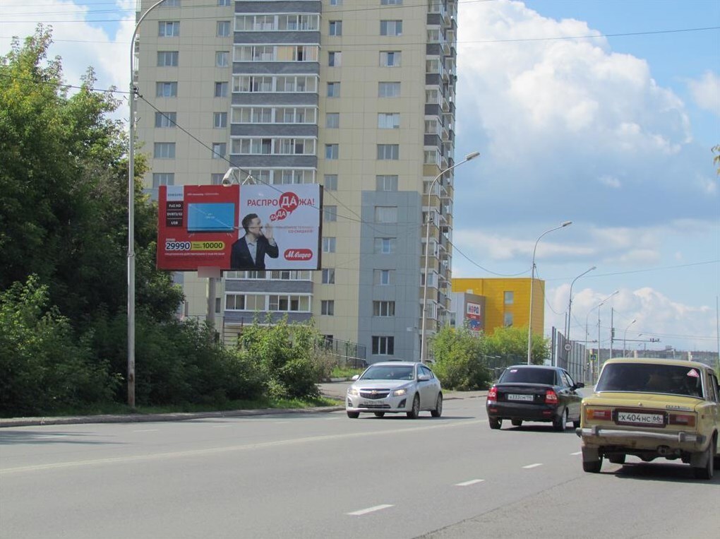 Фотография рекламного носителя, тип: Билборд 3x6, адрес: Серова ул., д.6, Нижний Тагил, Свердловская область, Россия. Сторона Б №1328819