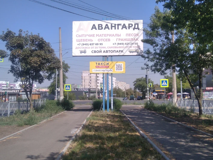 Фотография рекламного носителя, тип: Билборд 3x6, адрес: 60 лет СССР ул., д.12 Х Урицкого ул., Мариуполь, Донецкая область, Россия. Сторона Б №1327307