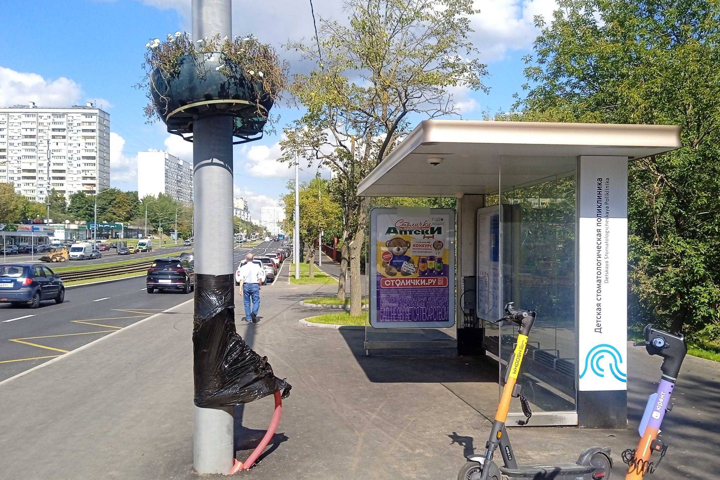 Фотография рекламного носителя, тип: Остановка 1.8x1.2, адрес: Чертановская ул., д.29, корп.1, Москва, Россия. Сторона А №936228