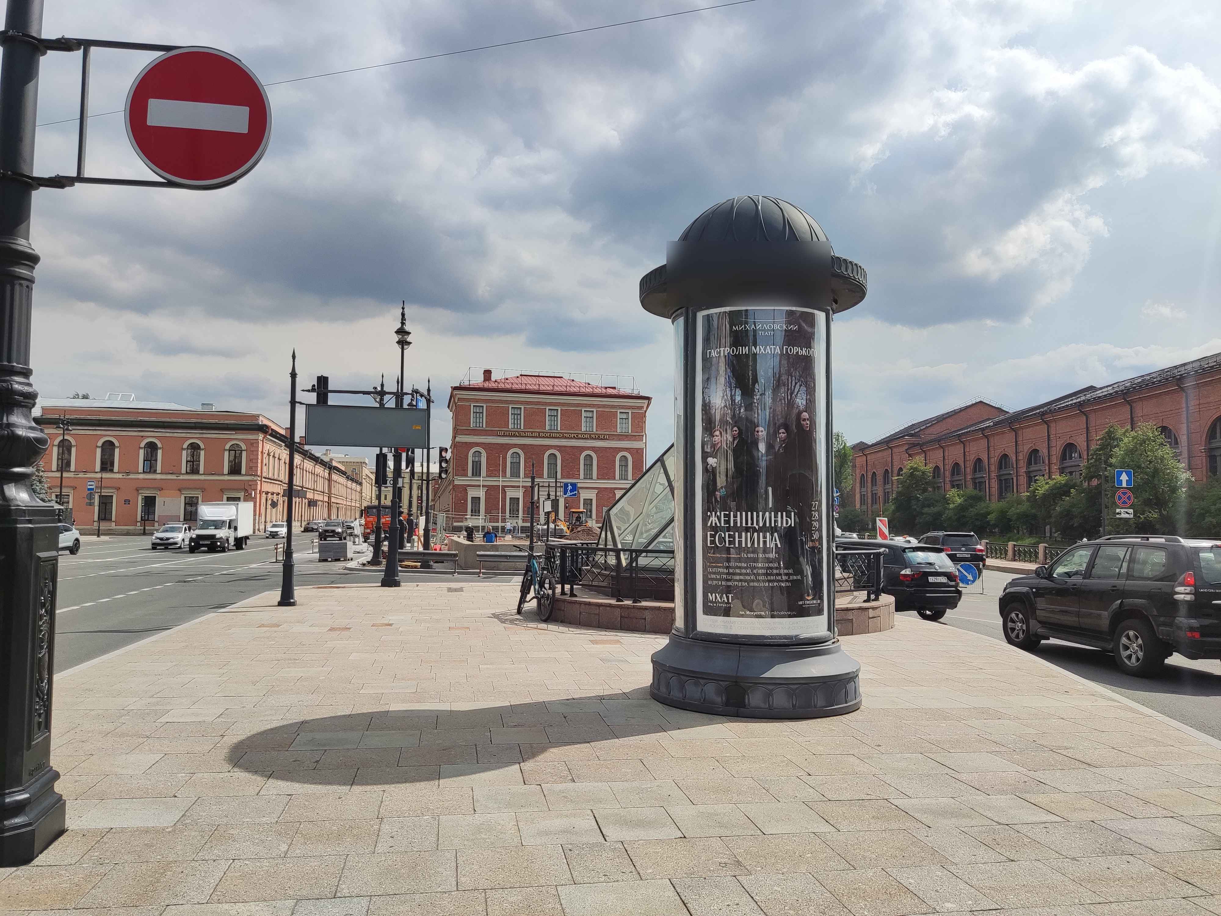 Фотография рекламного носителя, тип: Пиллар 3x1.4, адрес: Труда пл. Х Адмиралтейского канала наб., Санкт-Петербург, Россия. Сторона Б №144539