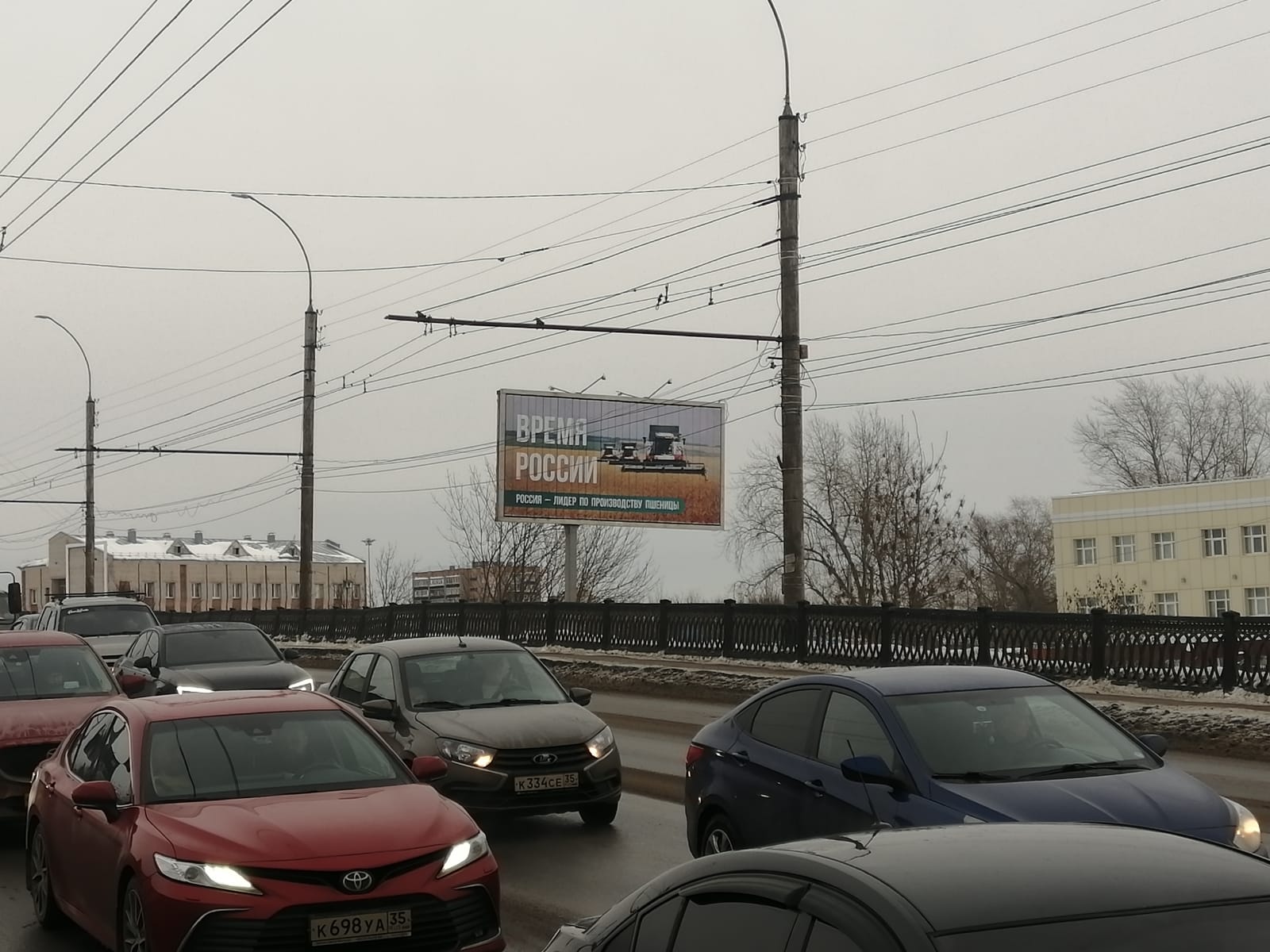 Фотография рекламного носителя, тип: Билборд 3x6, адрес: Пошехонское ш. Х Можайского ул., поз.2, Вологда, Вологодская область, Россия. Сторона A1-A3 №642848