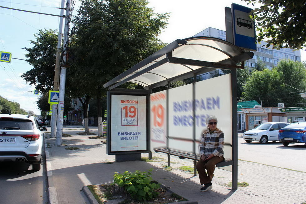 Фотография рекламного носителя, тип: Остановка 1.8x1.2, адрес: Дзержинского ул., д.42, Рязань, Рязанская область, Россия. Сторона А №158732