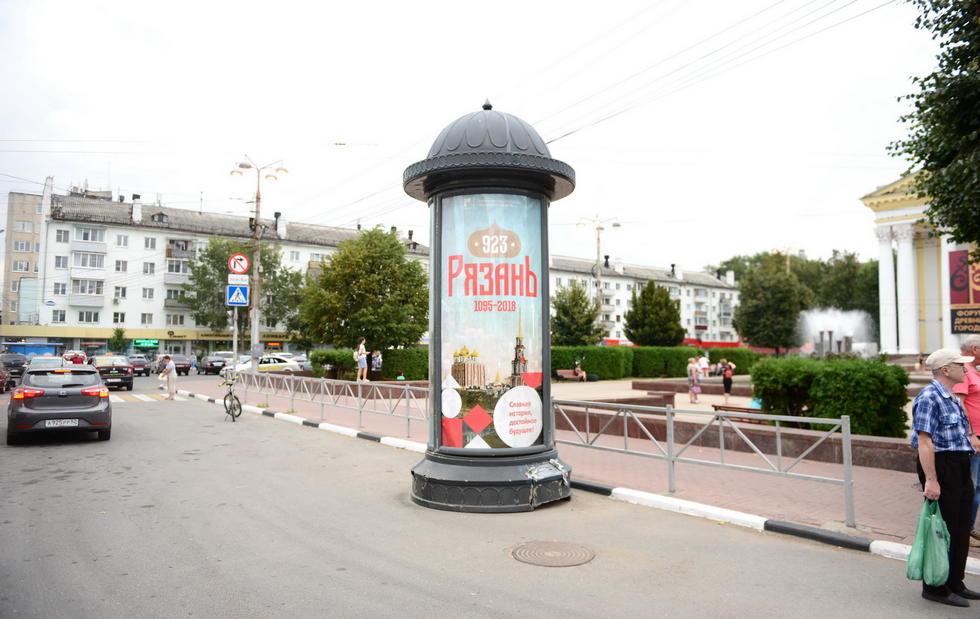 Фотография рекламного носителя, тип: Пиллар 3x1.4, адрес: Театральная пл., д.7, Рязань, Рязанская область, Россия. Сторона Б №159683