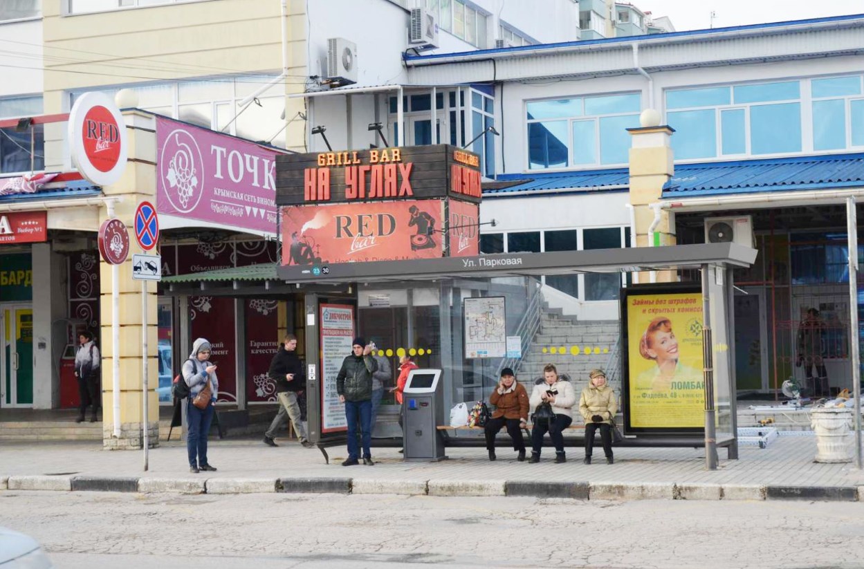 Фотография рекламного носителя, тип: Остановка 1.8x1.2, адрес: Фадеева ул., ост. Парковая ул., Севастополь, Россия. Сторона A6-А10 №721679