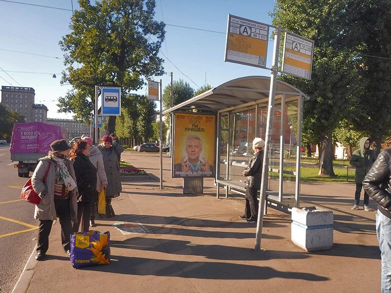 Фотография рекламного носителя, тип: Остановка 1.8x1.2, адрес: Стачек пр-т., д.47, Санкт-Петербург, Россия. Сторона А №164902