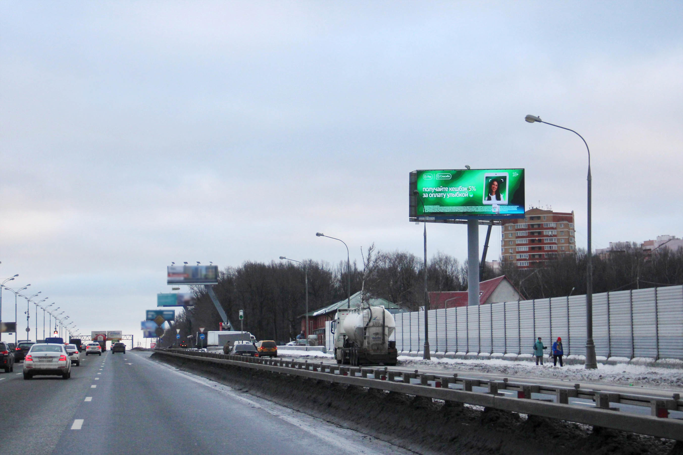 Фотография рекламного носителя, тип: Суперсайт 5x12, адрес: МКАД, 42 780м, Москва, Россия. Сторона Ah1-Аh4 №1338137