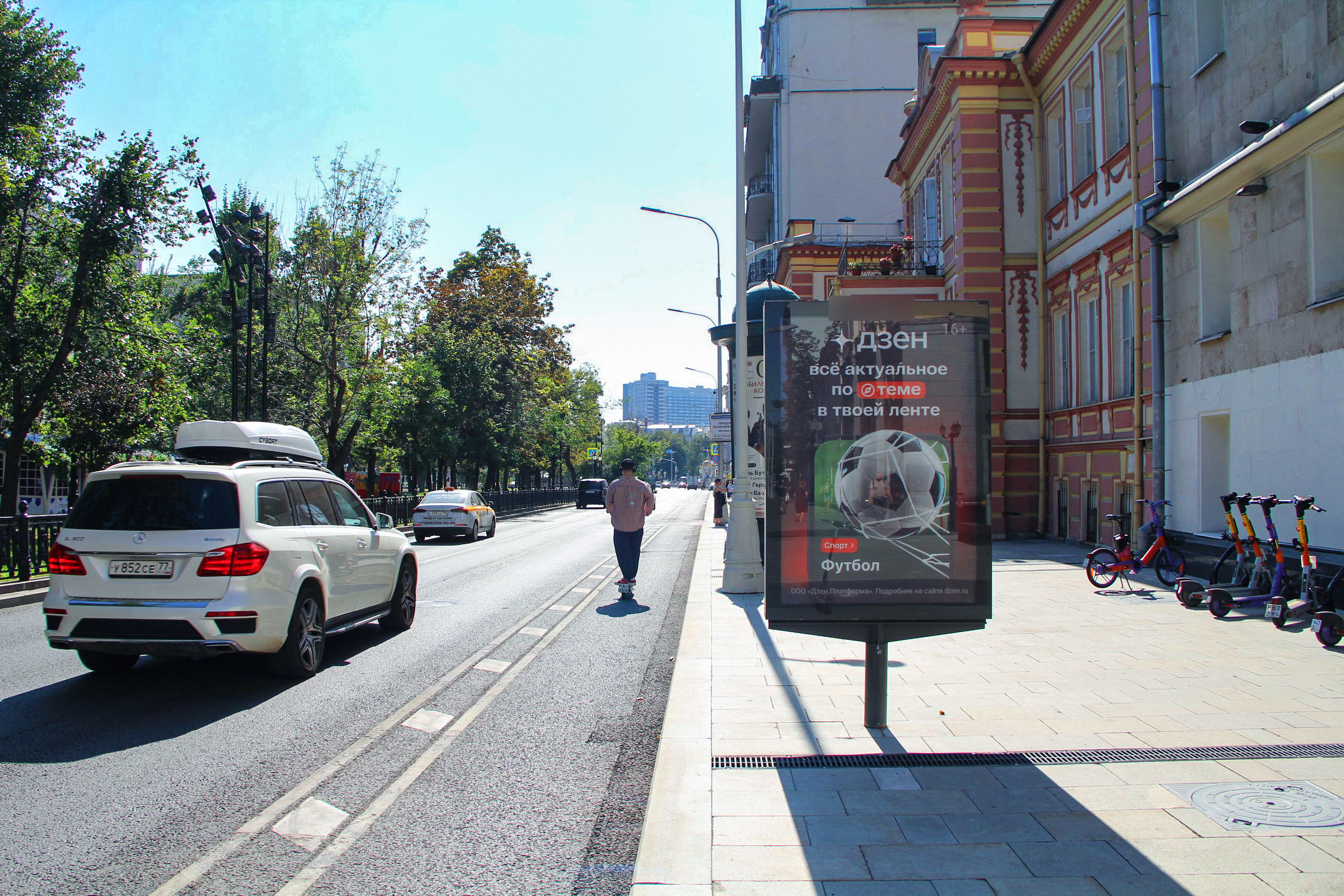 Фотография рекламного носителя, тип: Ситиформат 1.8x1.2, адрес: Тверской б-р., д.13, Москва, Россия. Сторона А1 №557726
