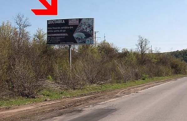 Фотография рекламного носителя, тип: Билборд 3x6, адрес: Р228 а/д. Сызрань-Саратов и военный городок., Вольск, Саратовская область, Россия. Сторона Б №1383979