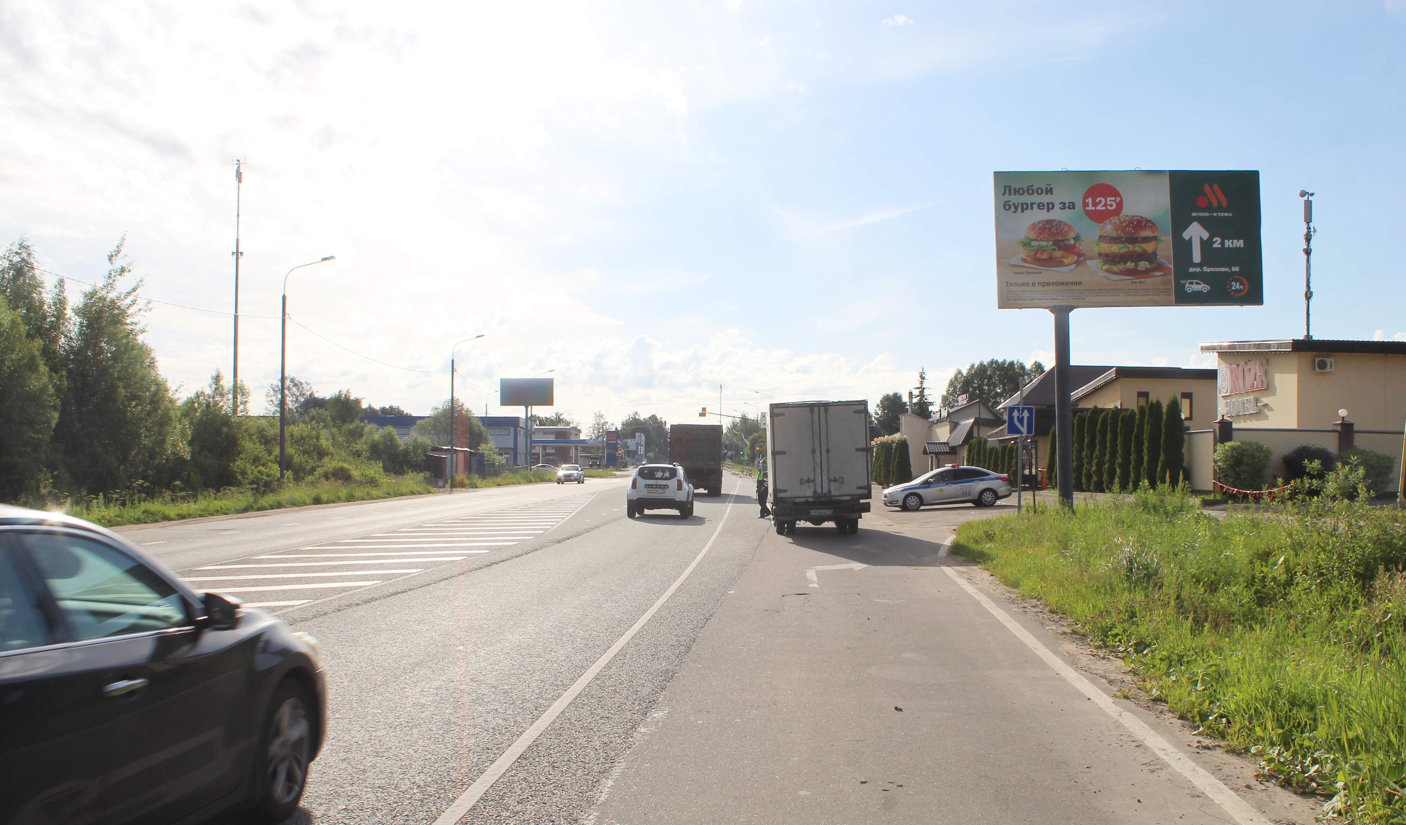 Фотография рекламного носителя, тип: Билборд 3x6, адрес: Пятницкое ш., 42 250м, Московская область, Россия. Сторона А №773351