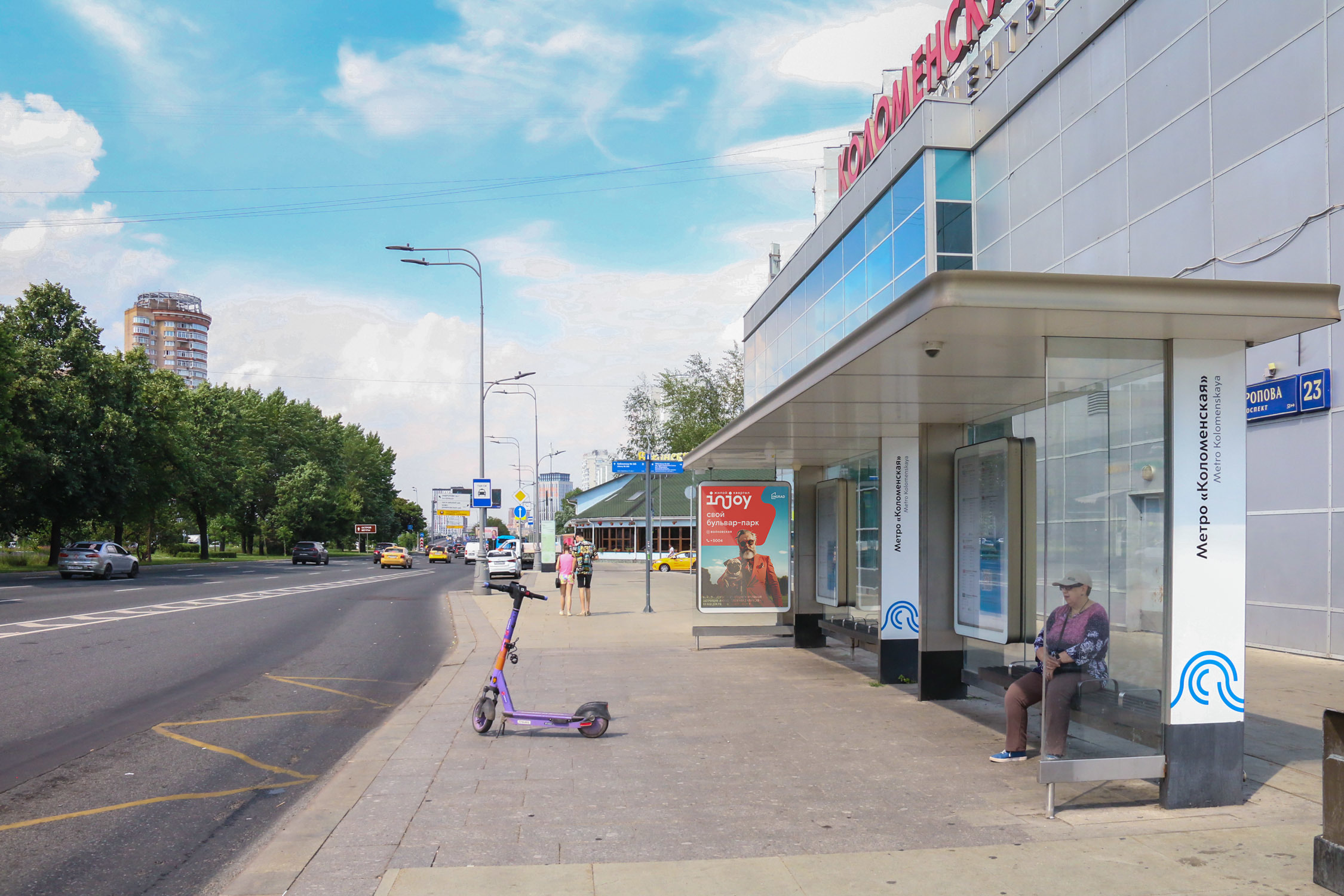 Фотография рекламного носителя, тип: Остановка 1.8x1.2, адрес: Андропова пр-т - ост. "метро Коломенская", в центр, Москва, Россия. Сторона А1 №1326238