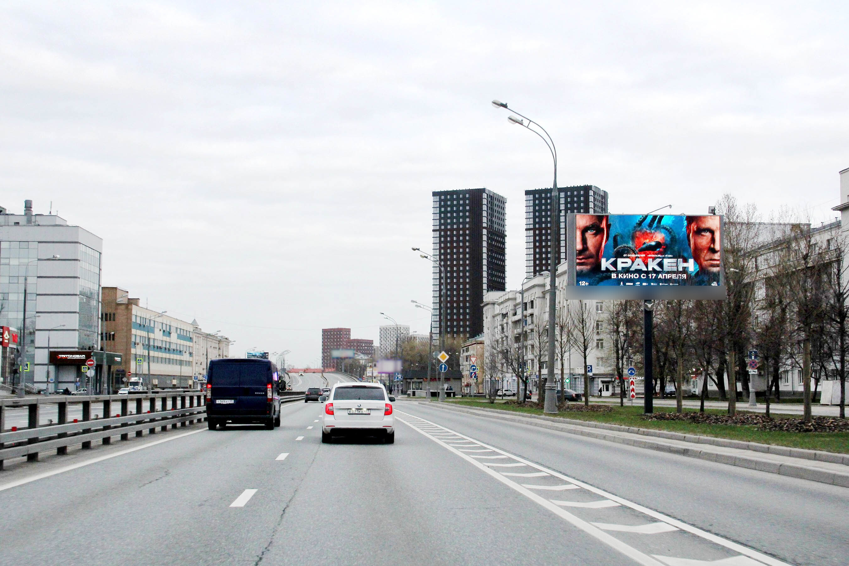 Фотография рекламного носителя, тип: Билборд 3x6, адрес: Рязанский пр-т., д.49, Москва, Россия. Сторона А1 №789321