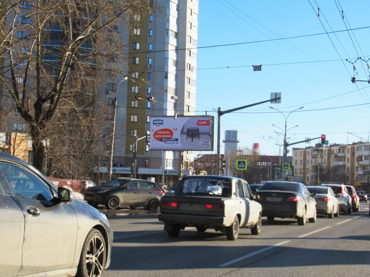 Фотография рекламного носителя, тип: Билборд 3x6, адрес: Белинского ул., д.169б Х Онежская ул., Екатеринбург, Свердловская область, Россия. Сторона B №790551