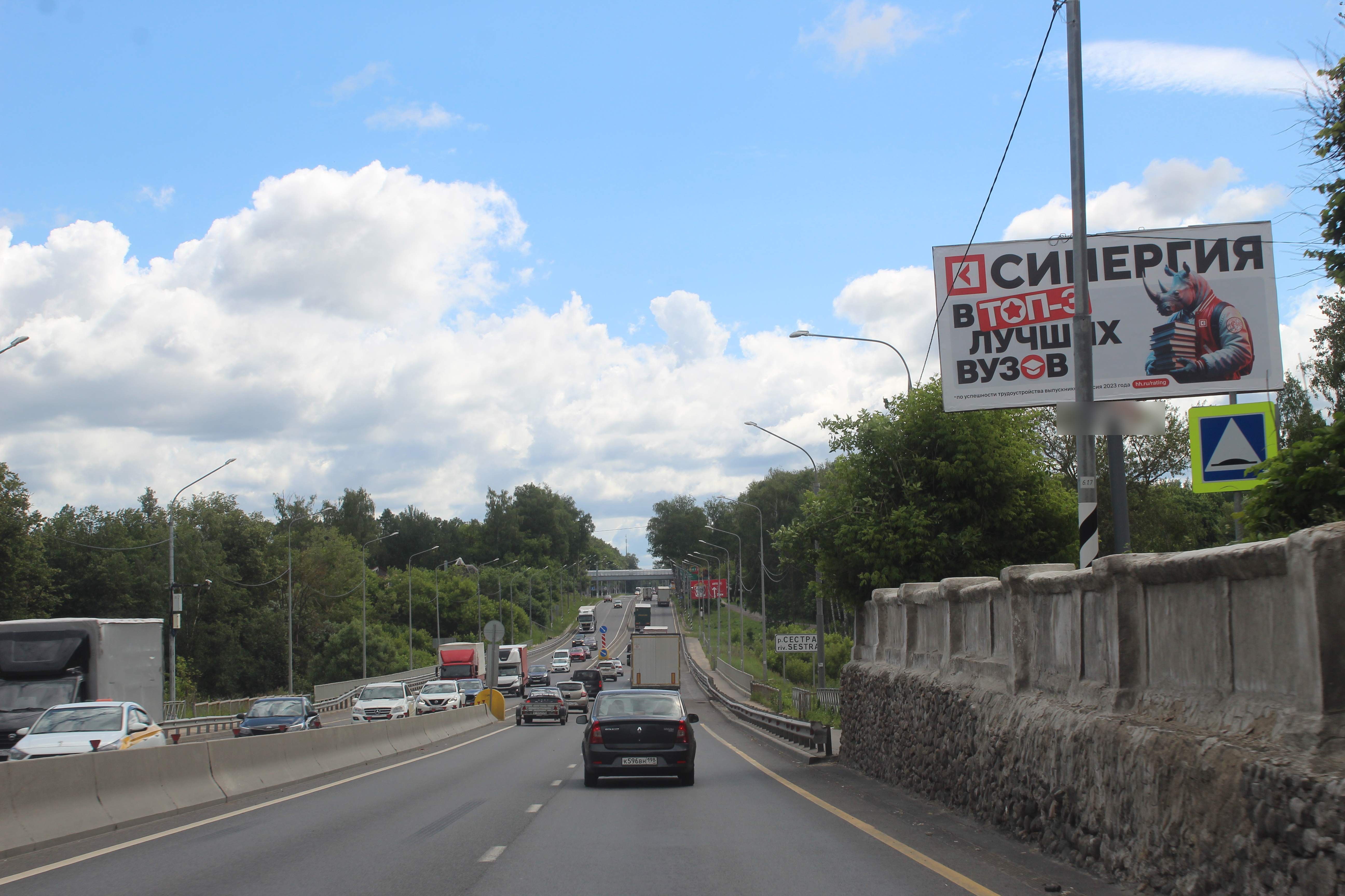 Фотография рекламного носителя, тип: Билборд 3x6, адрес: ул. Спортивная, д.11/23, 626A, Клин, Московская область, Россия. Сторона А №818588