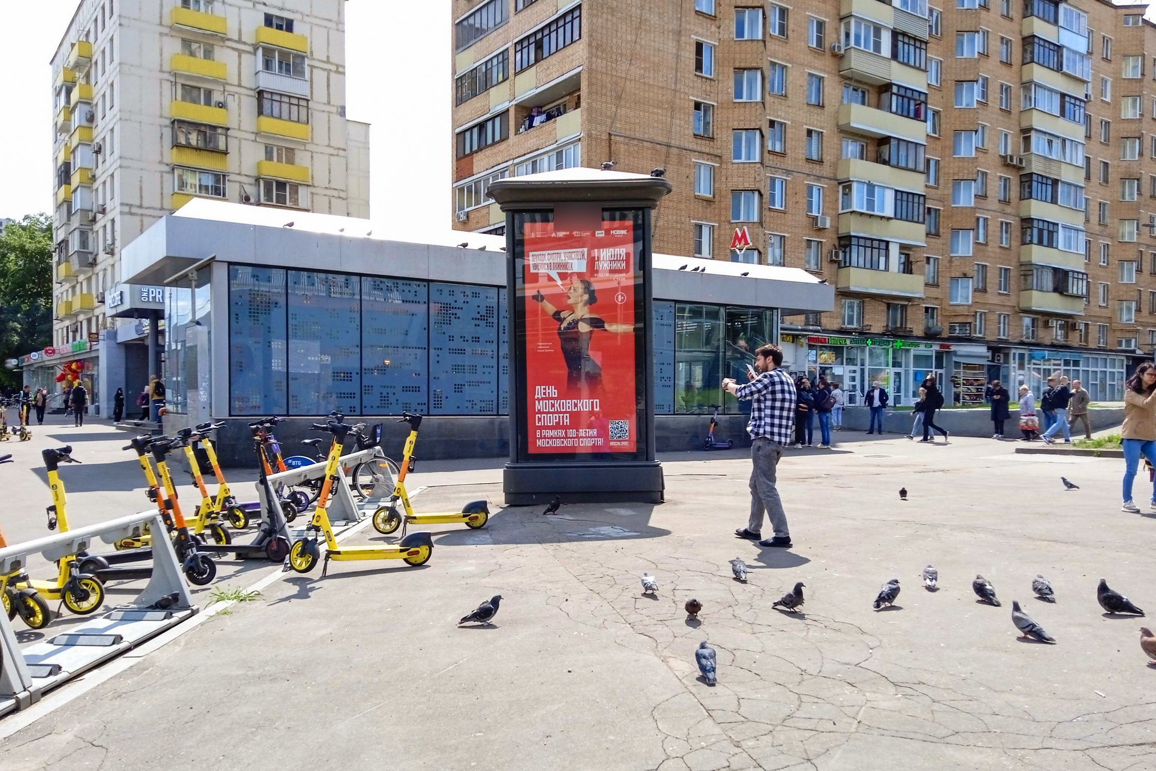 Фотография рекламного носителя, тип: Пиллар 3x1.4, адрес: Бутырская ул., д.97, Москва, Россия. Сторона А1-А3 №329581