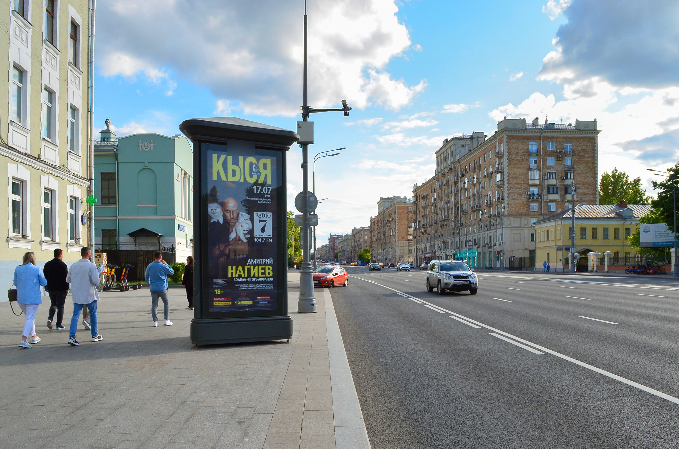 Фотография рекламного носителя, тип: Пиллар 3x1.4, адрес: Ленинский пр-т., д.15, Москва, Россия. Сторона Б №329783